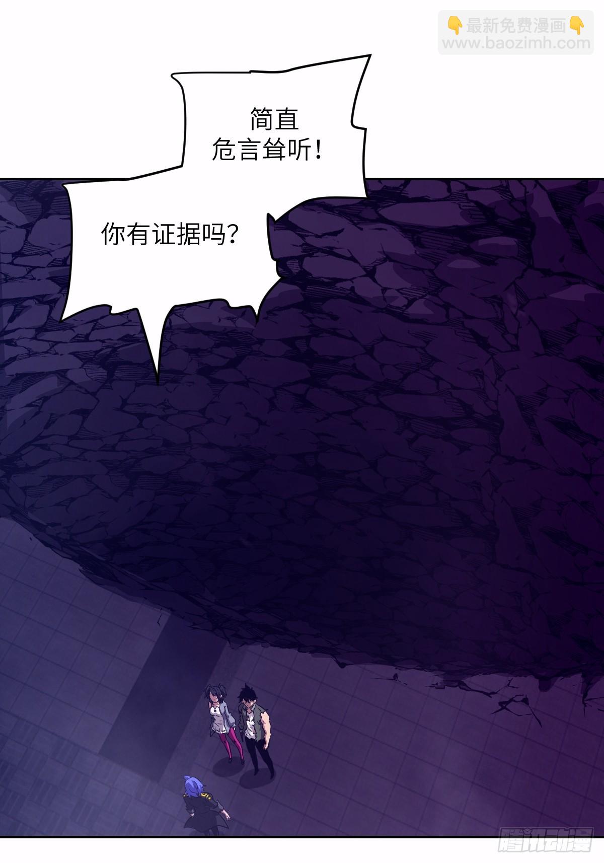 124 不能等到开花(1/2)-第125话