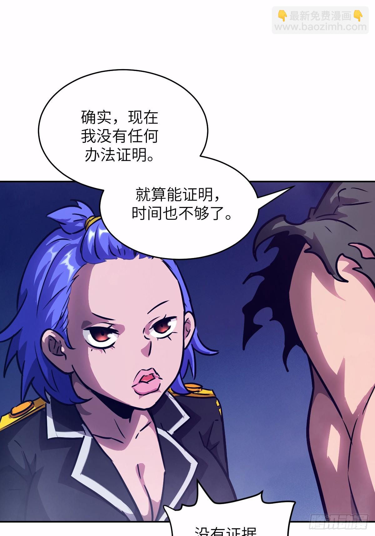 124 不能等到开花(1/2)-第125话