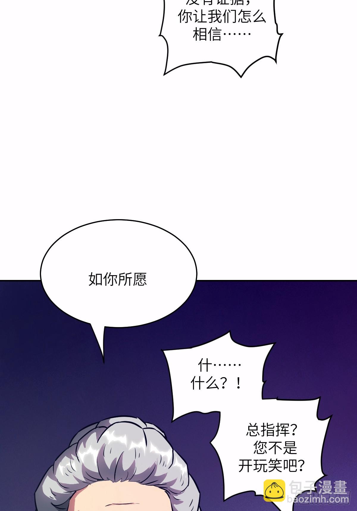 124 不能等到开花(1/2)-第125话