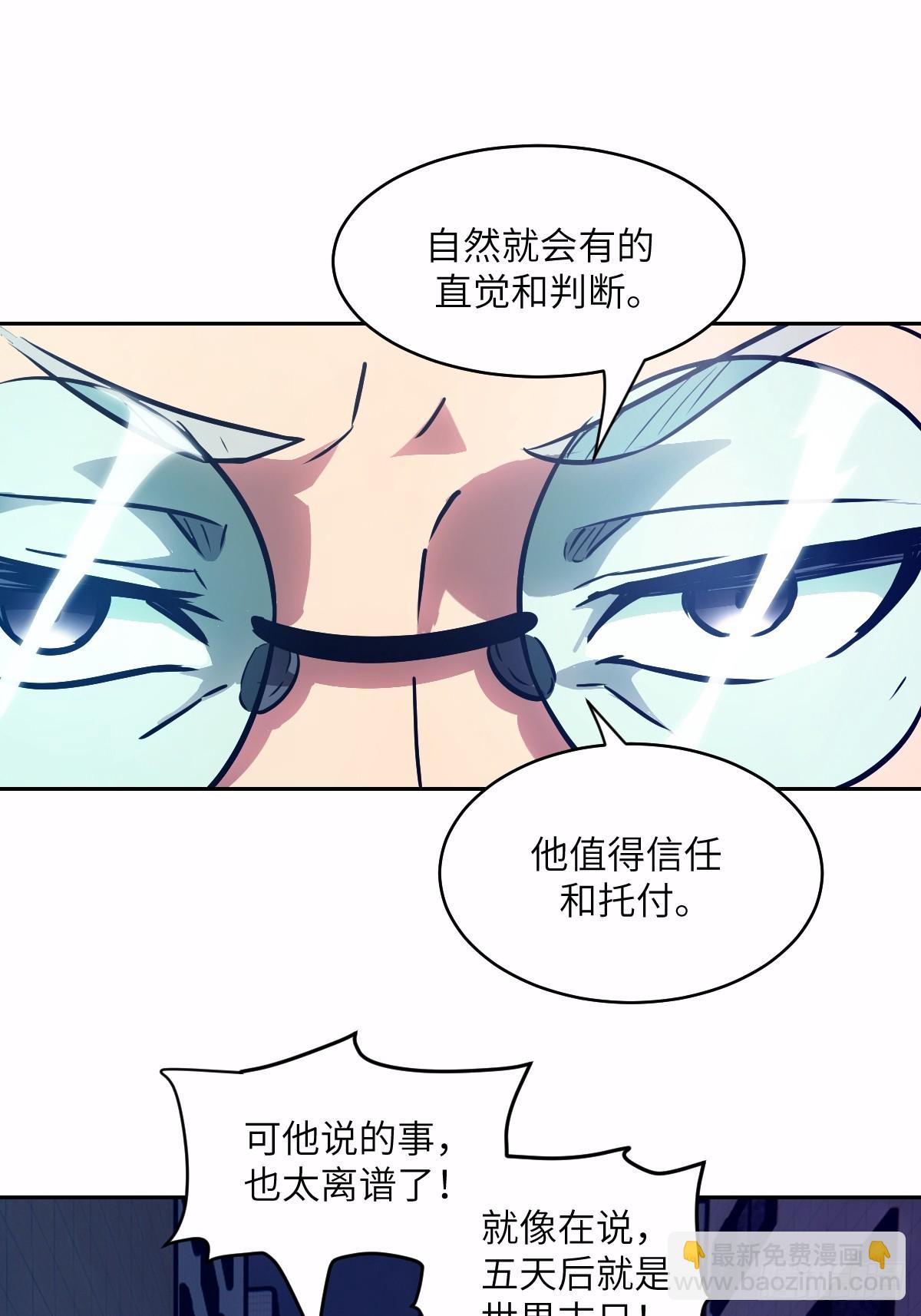 124 不能等到开花(1/2)-第125话