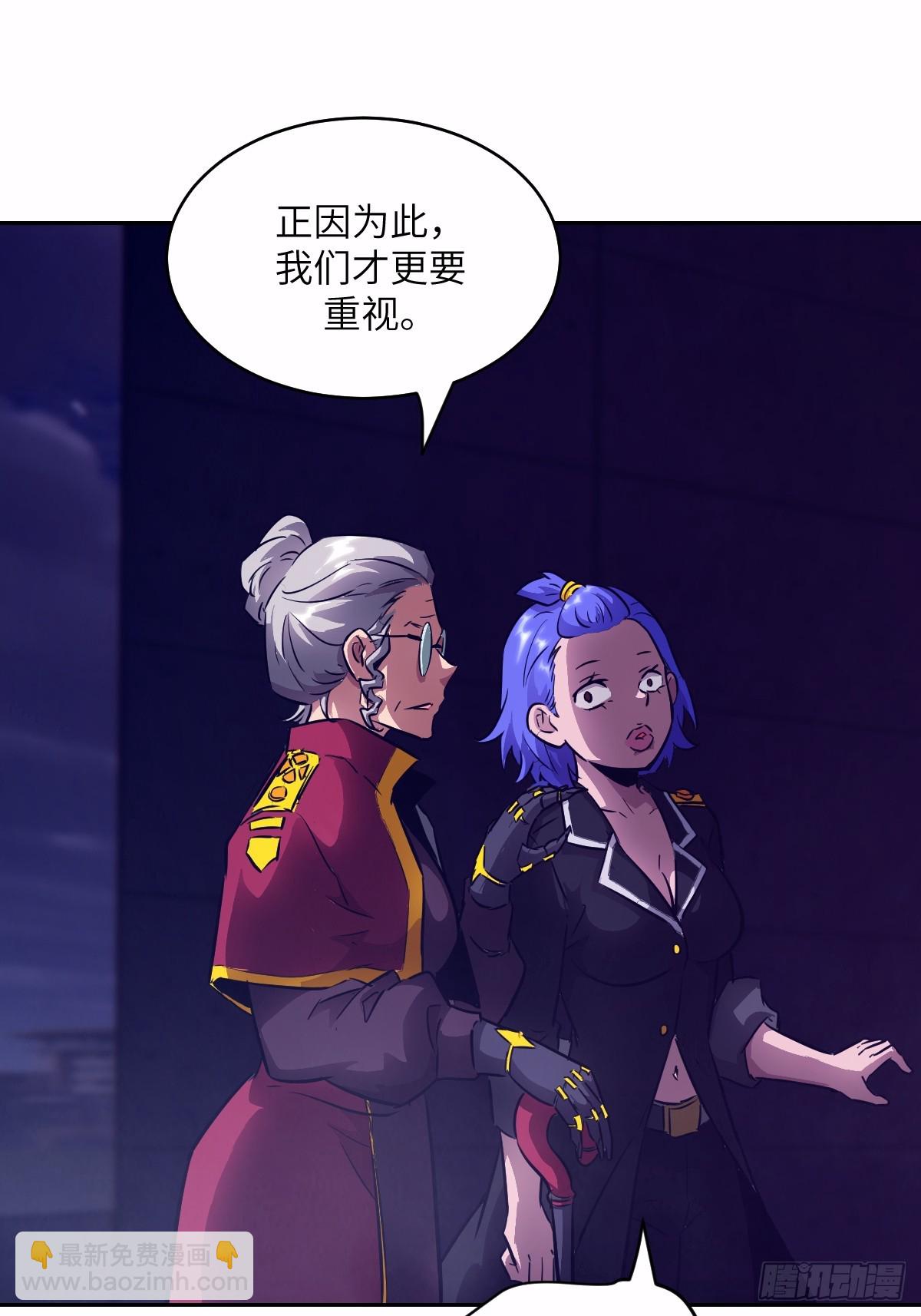 124 不能等到开花(1/2)-第125话