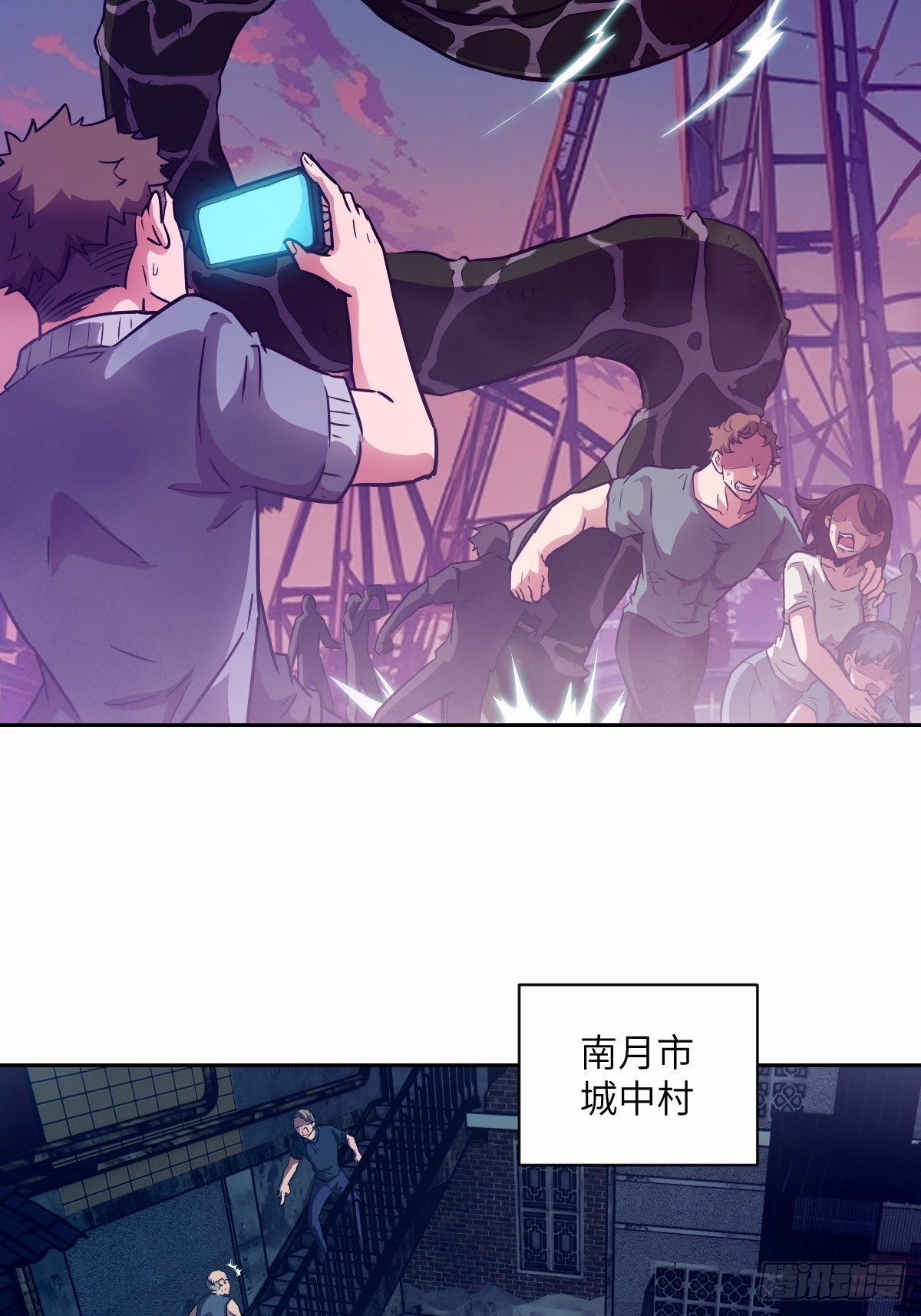 124 不能等到开花(1/2)-第125话