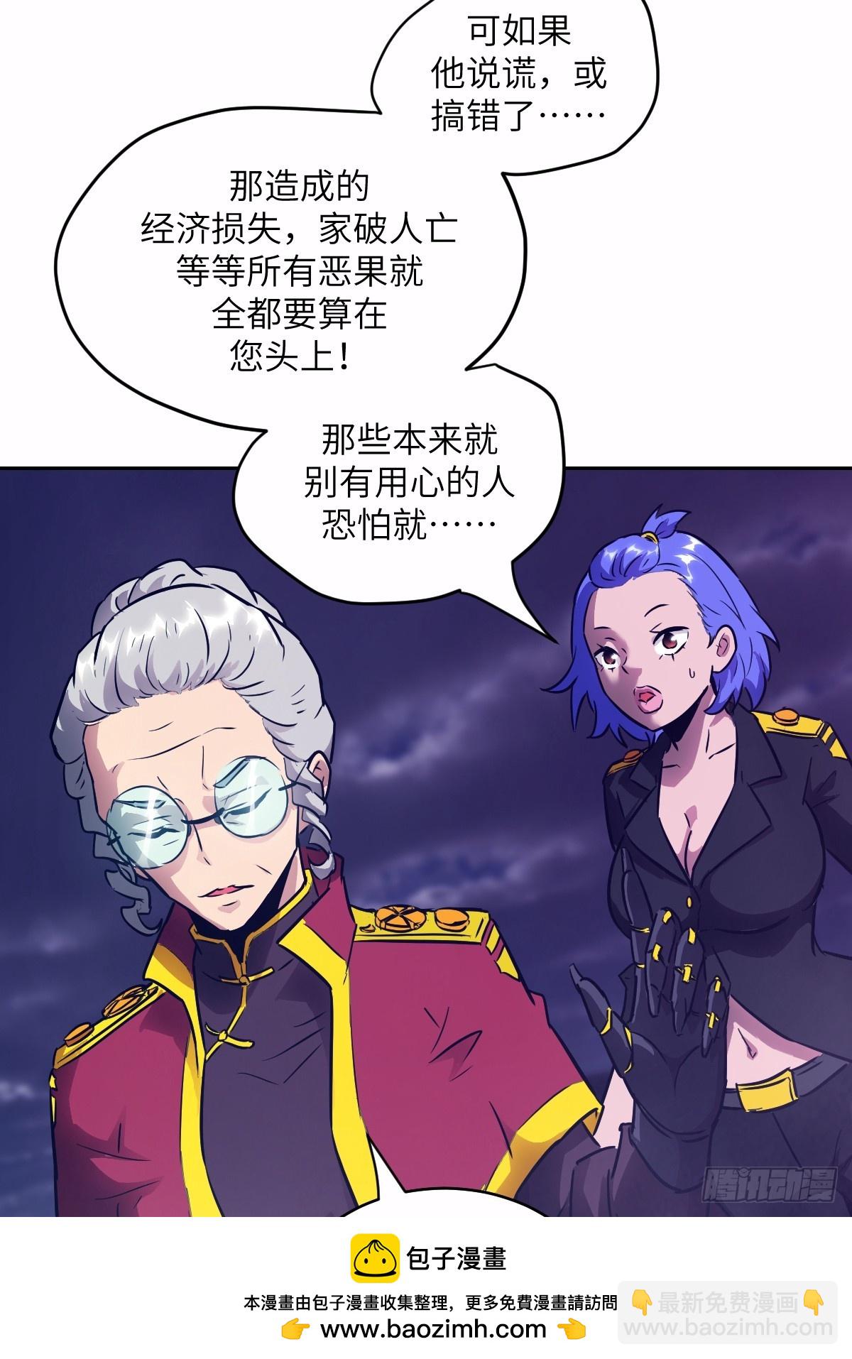 124 不能等到开花(1/2)-第125话