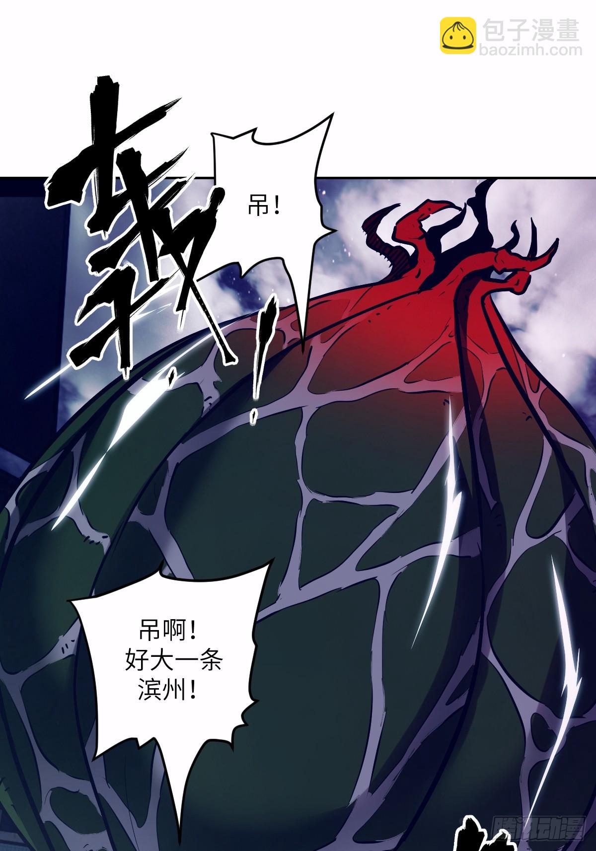 124 不能等到开花(1/2)-第125话