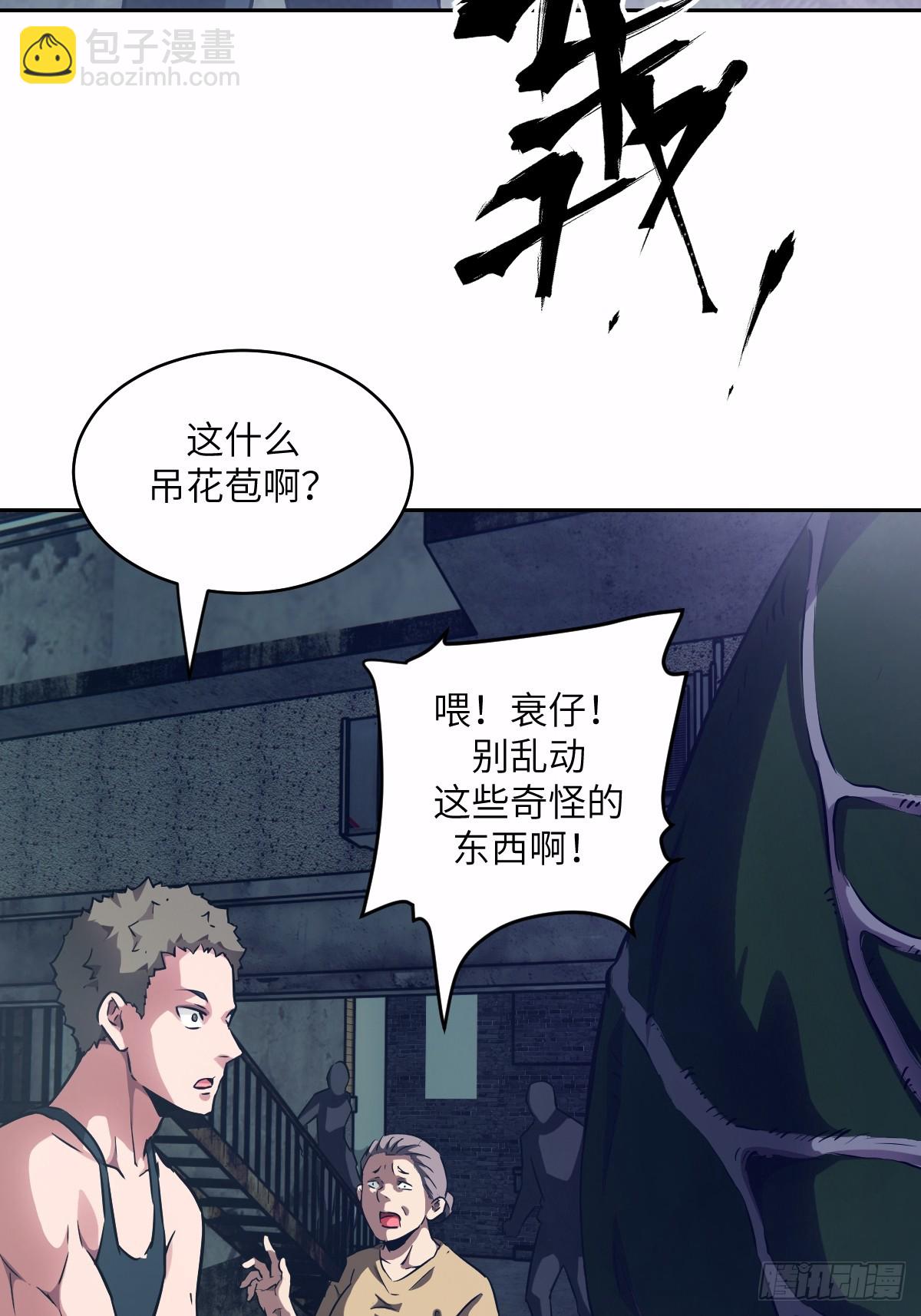124 不能等到开花(1/2)-第125话