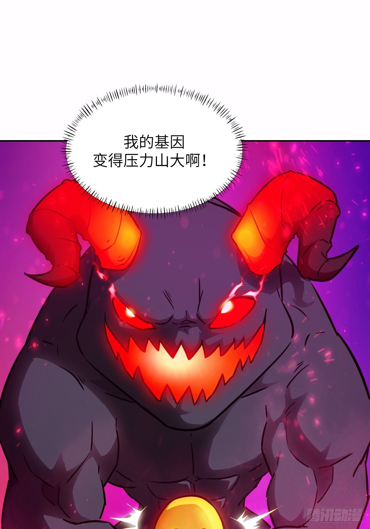 126 像面对怪物一样(1/2)-第127话