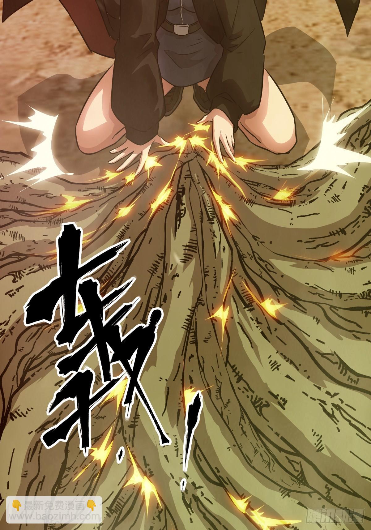 126 像面对怪物一样(1/2)-第127话