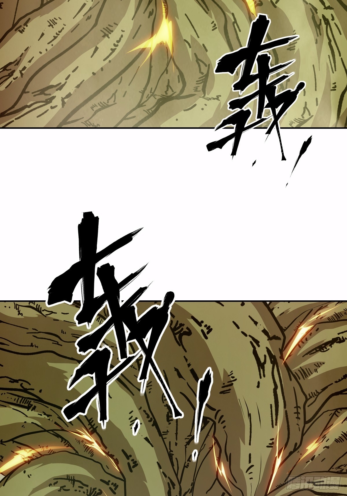 126 像面对怪物一样(1/2)-第127话