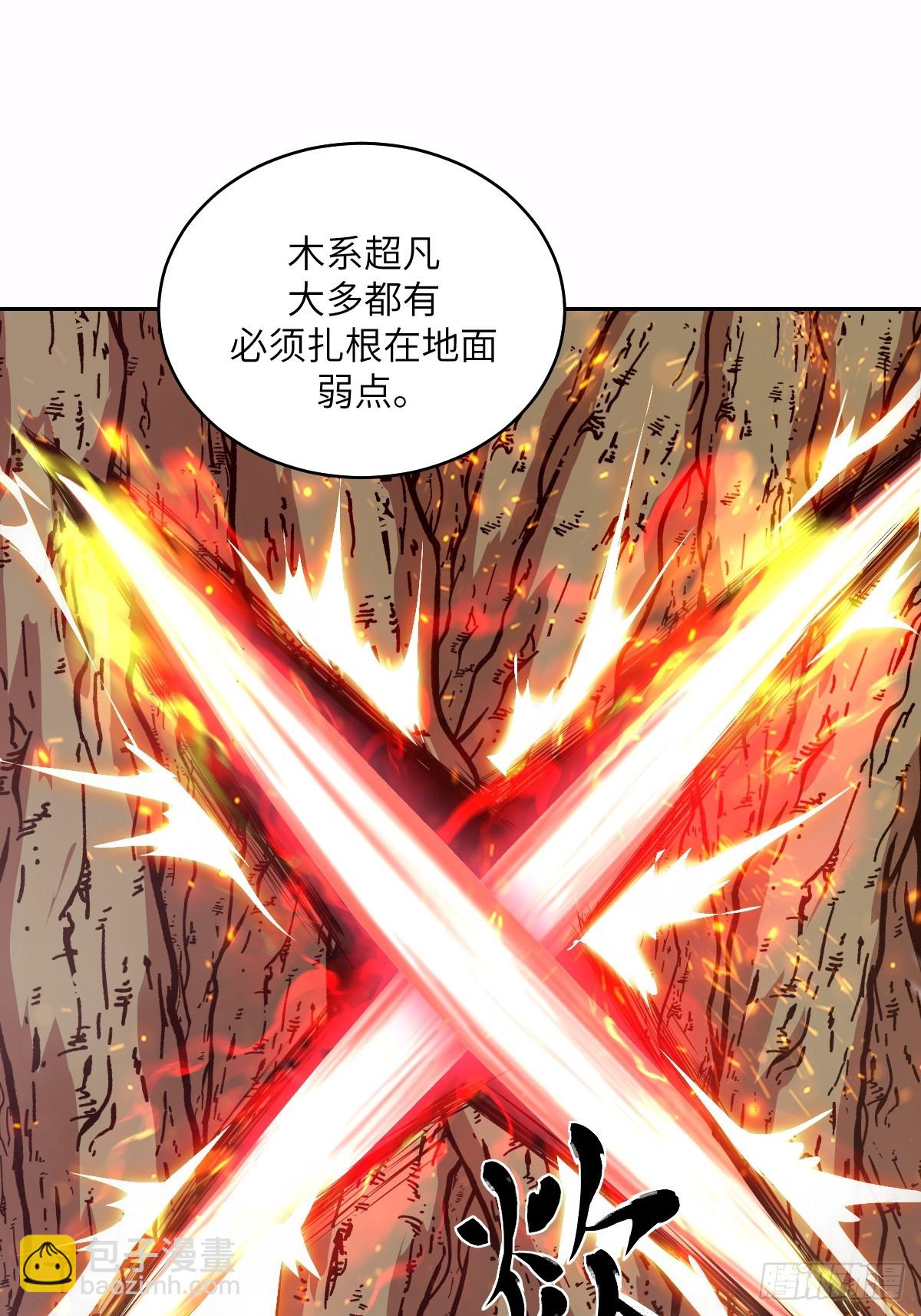 126 像面对怪物一样(1/2)-第127话