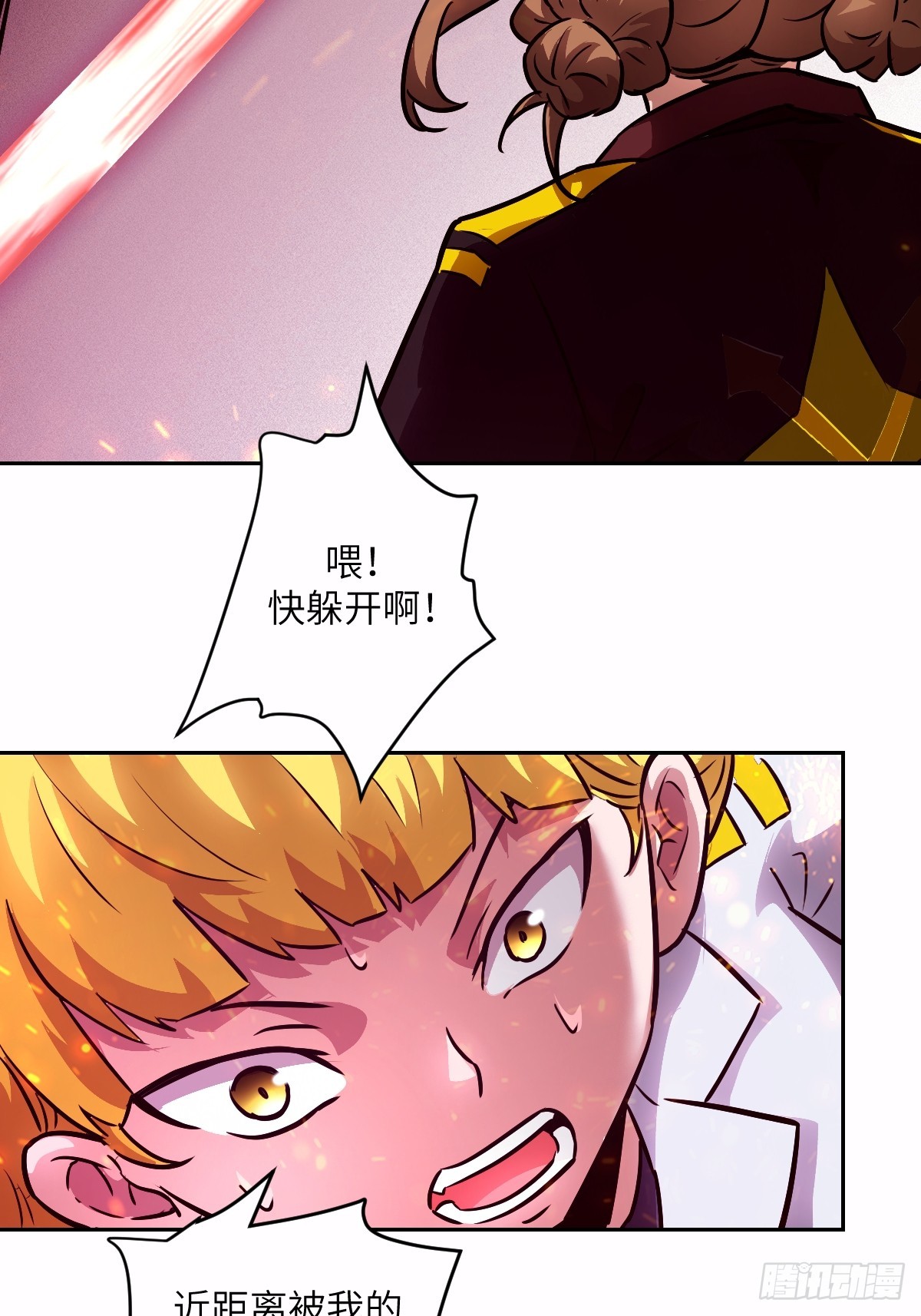 126 像面对怪物一样(1/2)-第127话