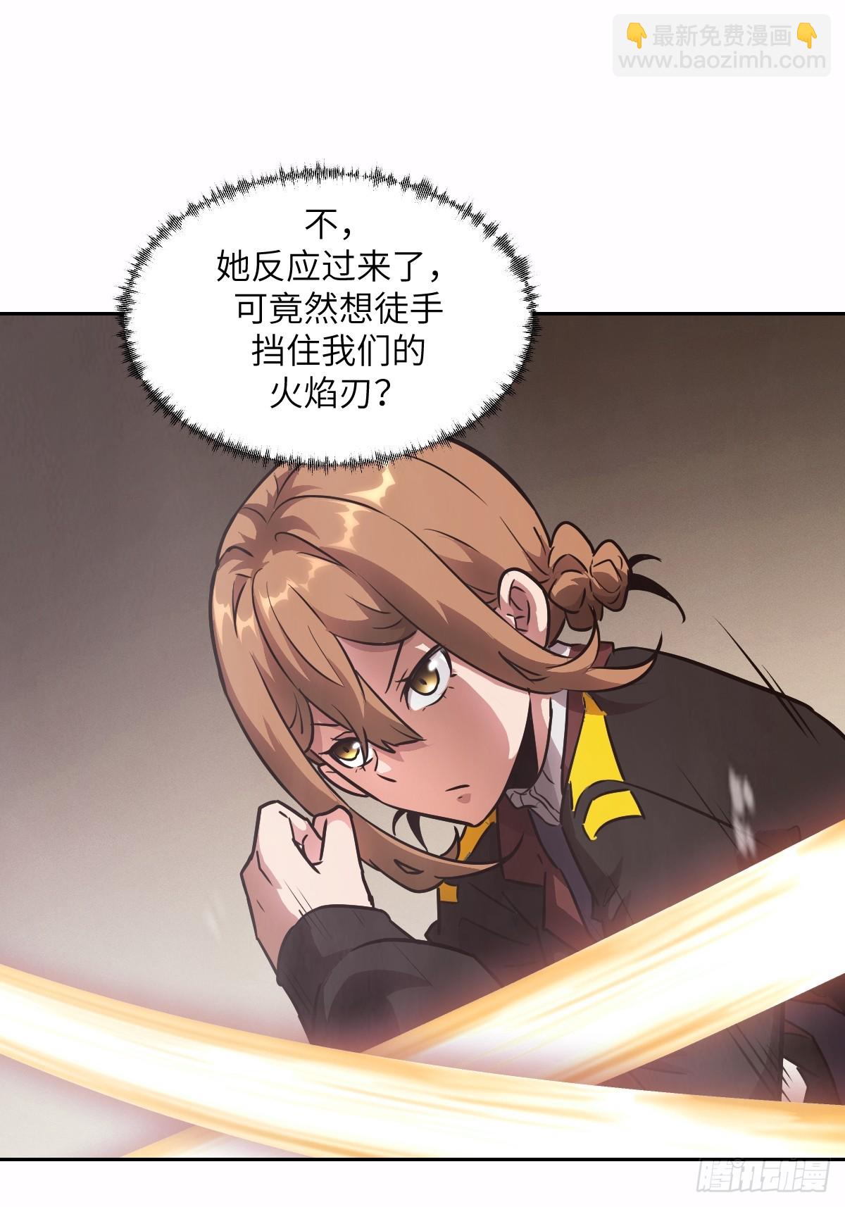 126 像面对怪物一样(1/2)-第127话