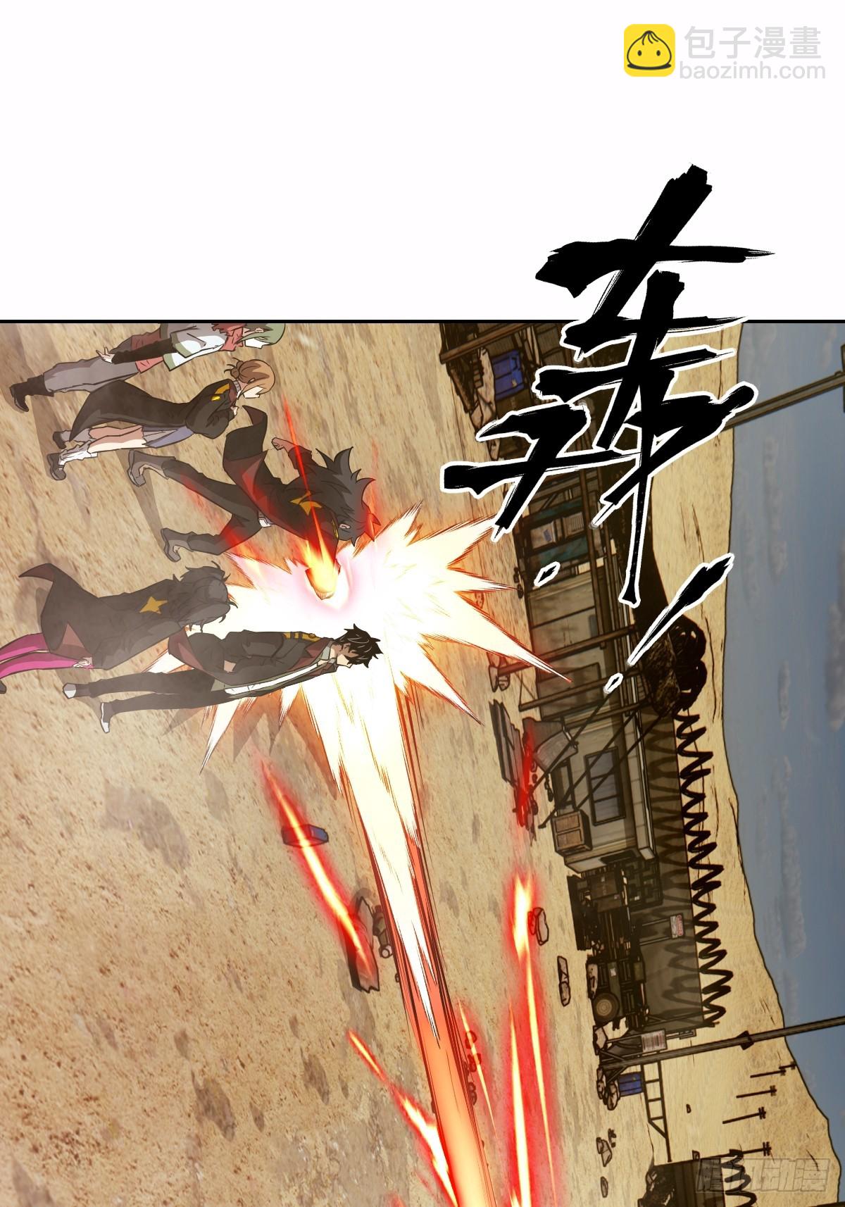 126 像面对怪物一样(1/2)-第127话