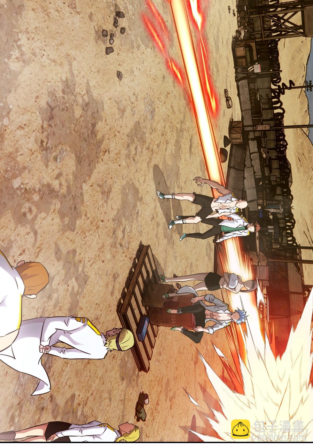 126 像面对怪物一样(1/2)-第127话