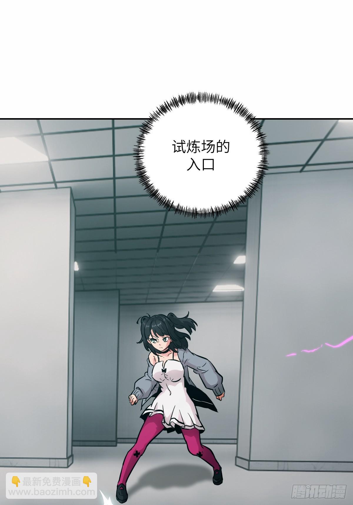 013 地龙(1/2)-第13话