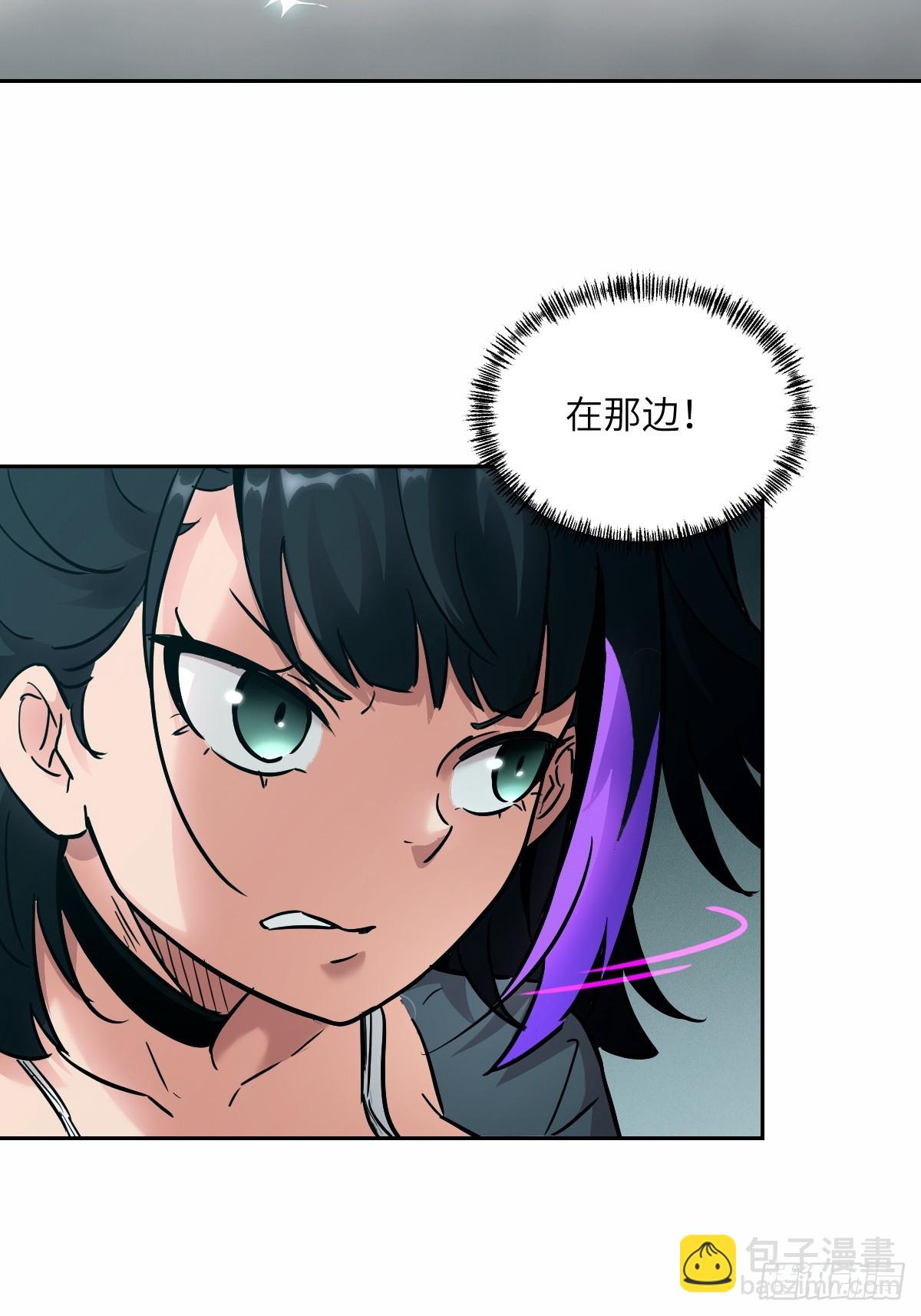 013 地龙(1/2)-第13话