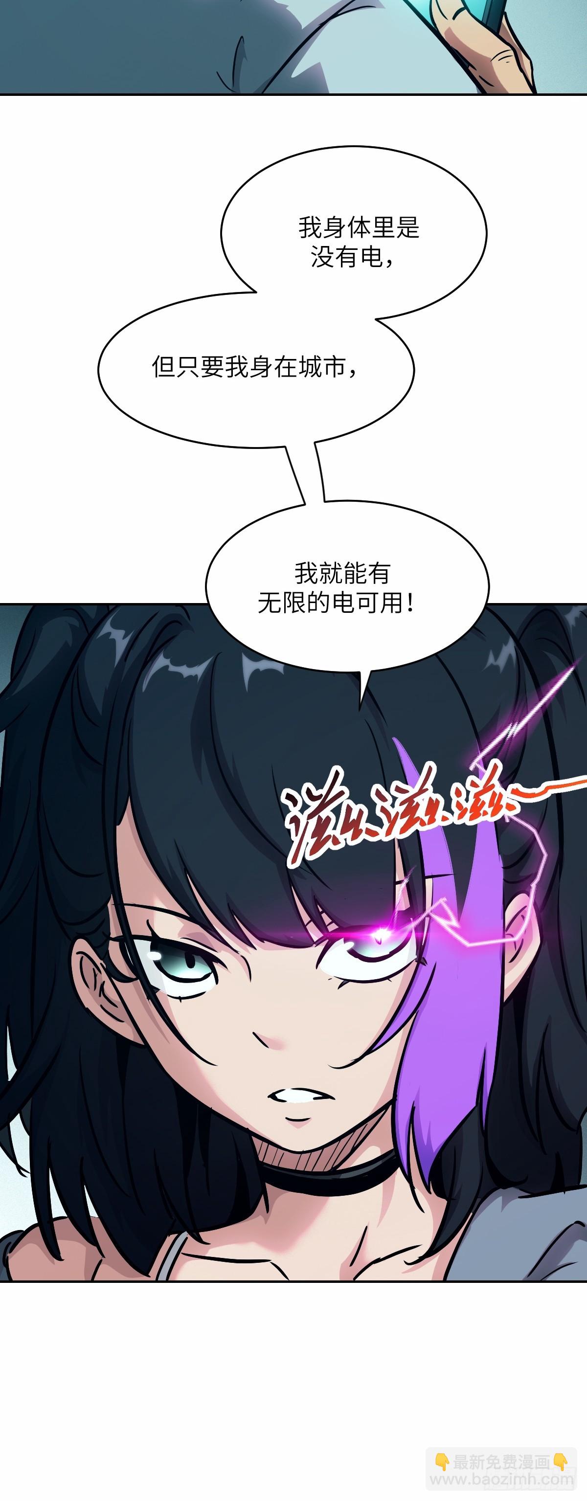 013 地龙(1/2)-第13话