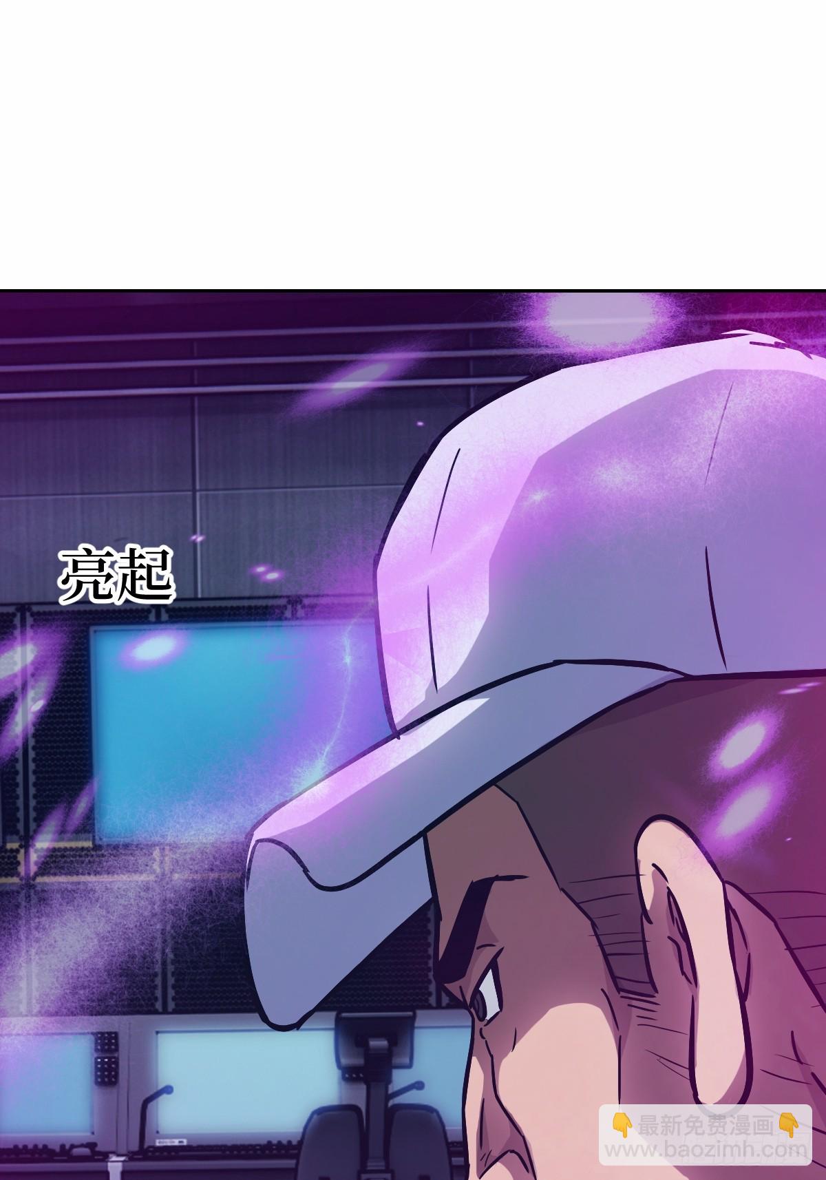 013 地龙(1/2)-第13话