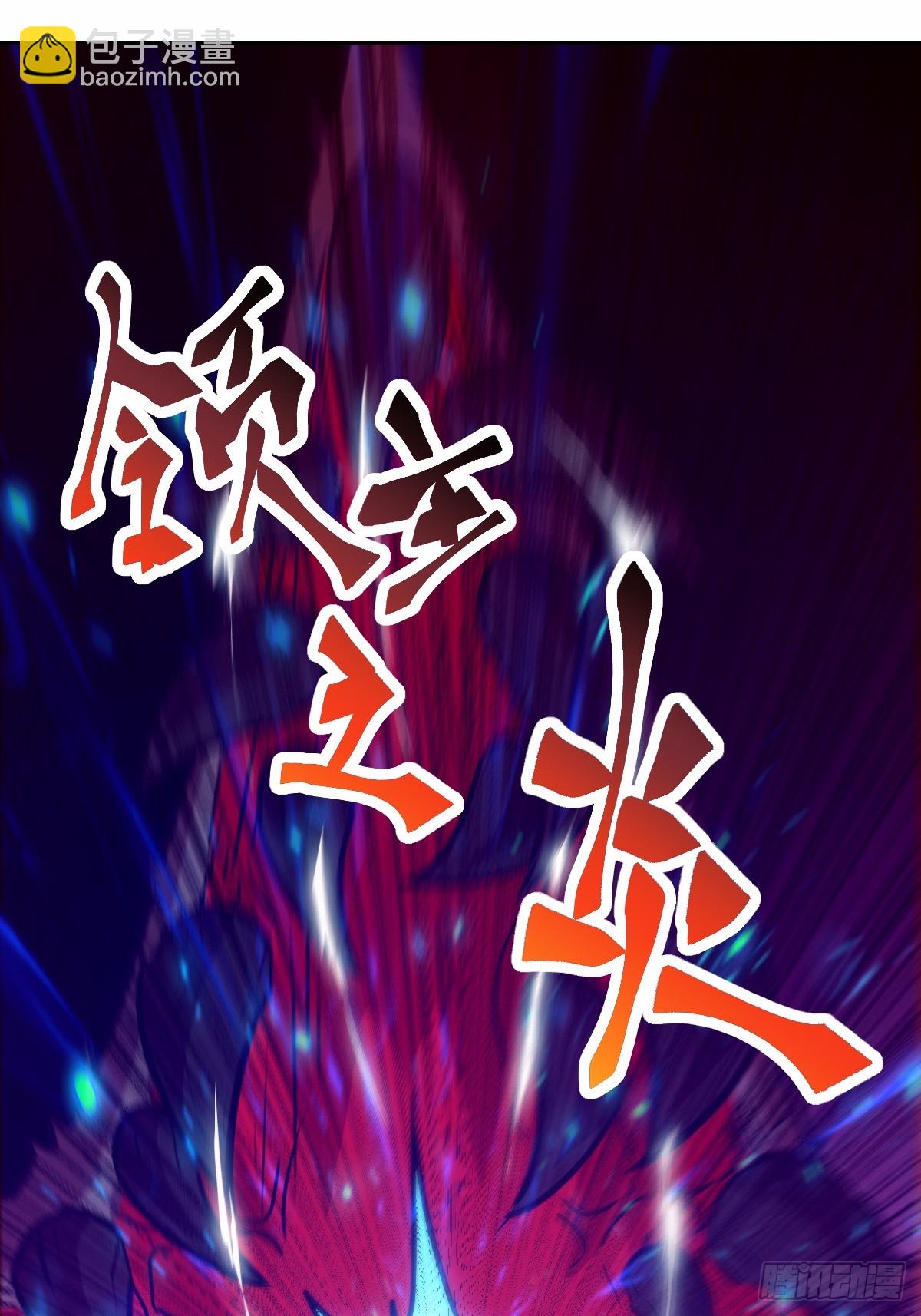 013 地龙(1/2)-第13话