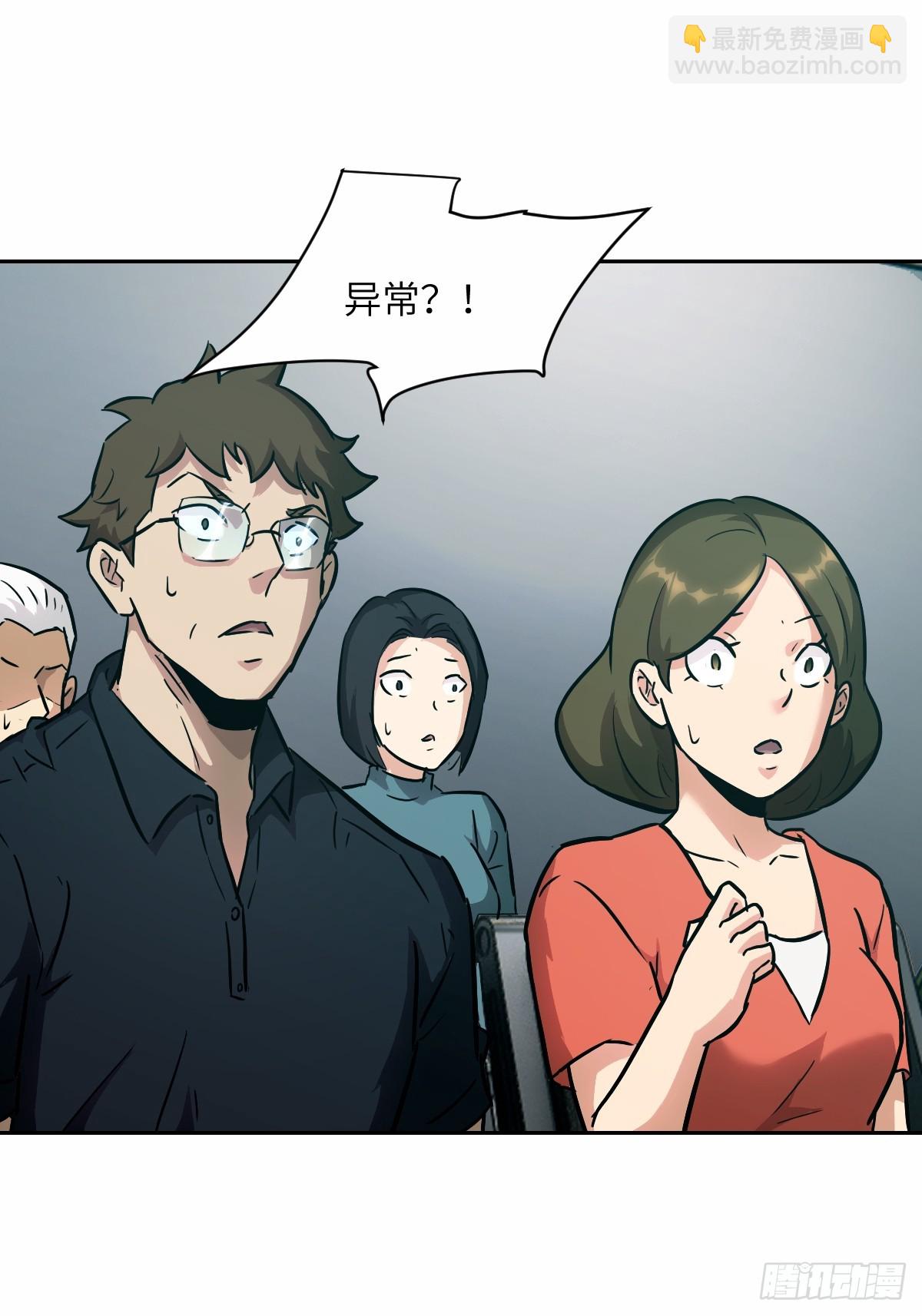 013 地龙(1/2)-第13话