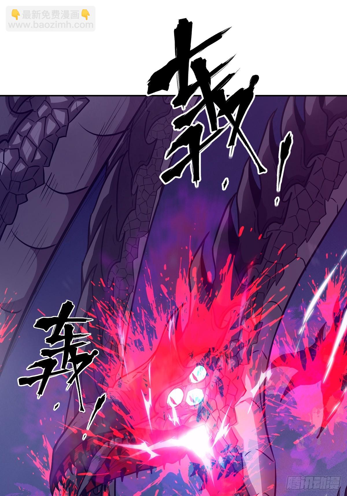 128 吃掉下一个魔神(1/2)-第129话
