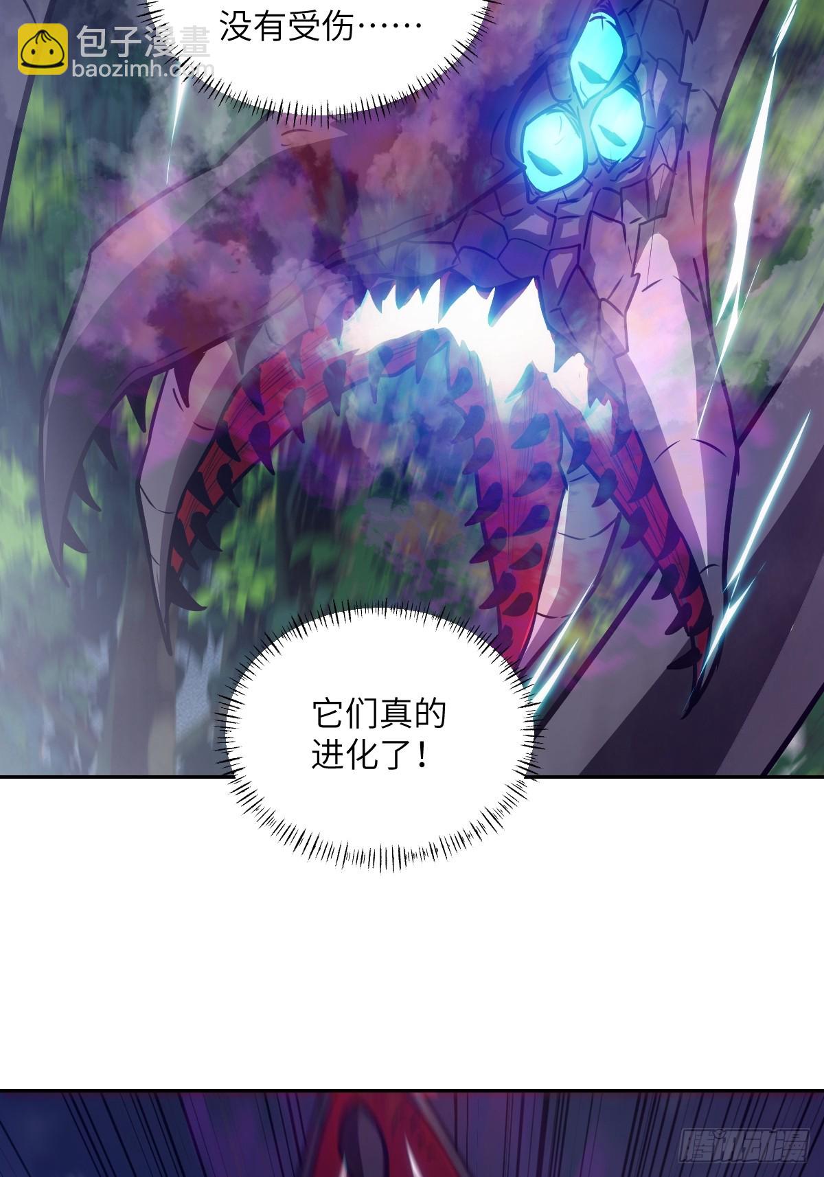 128 吃掉下一个魔神(1/2)-第129话