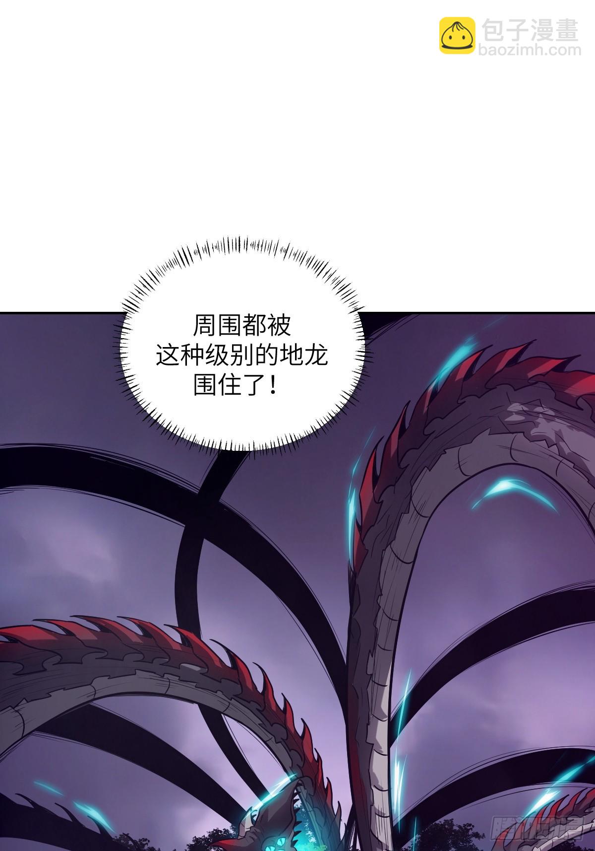 128 吃掉下一个魔神(1/2)-第129话