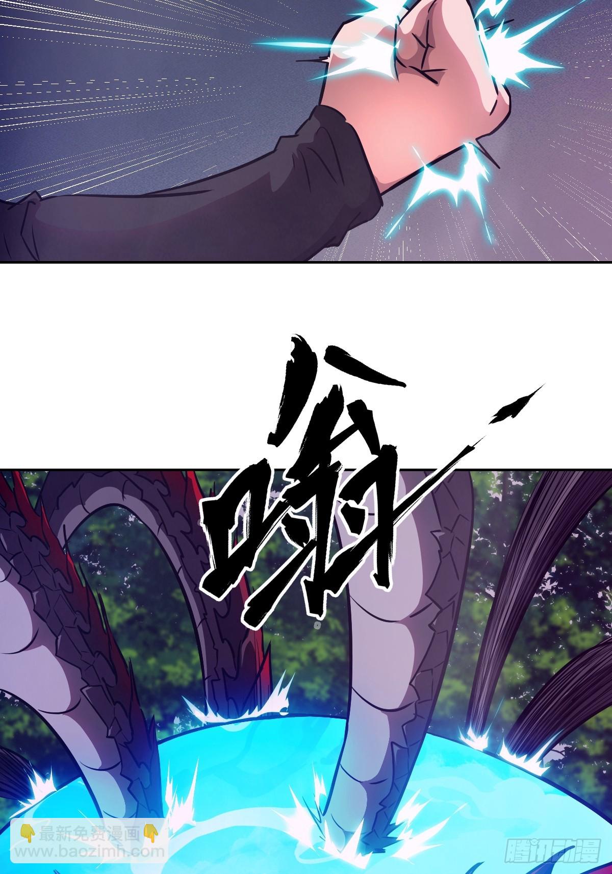 128 吃掉下一个魔神(1/2)-第129话