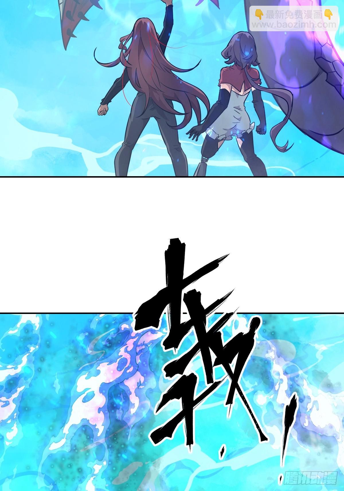 128 吃掉下一个魔神(1/2)-第129话
