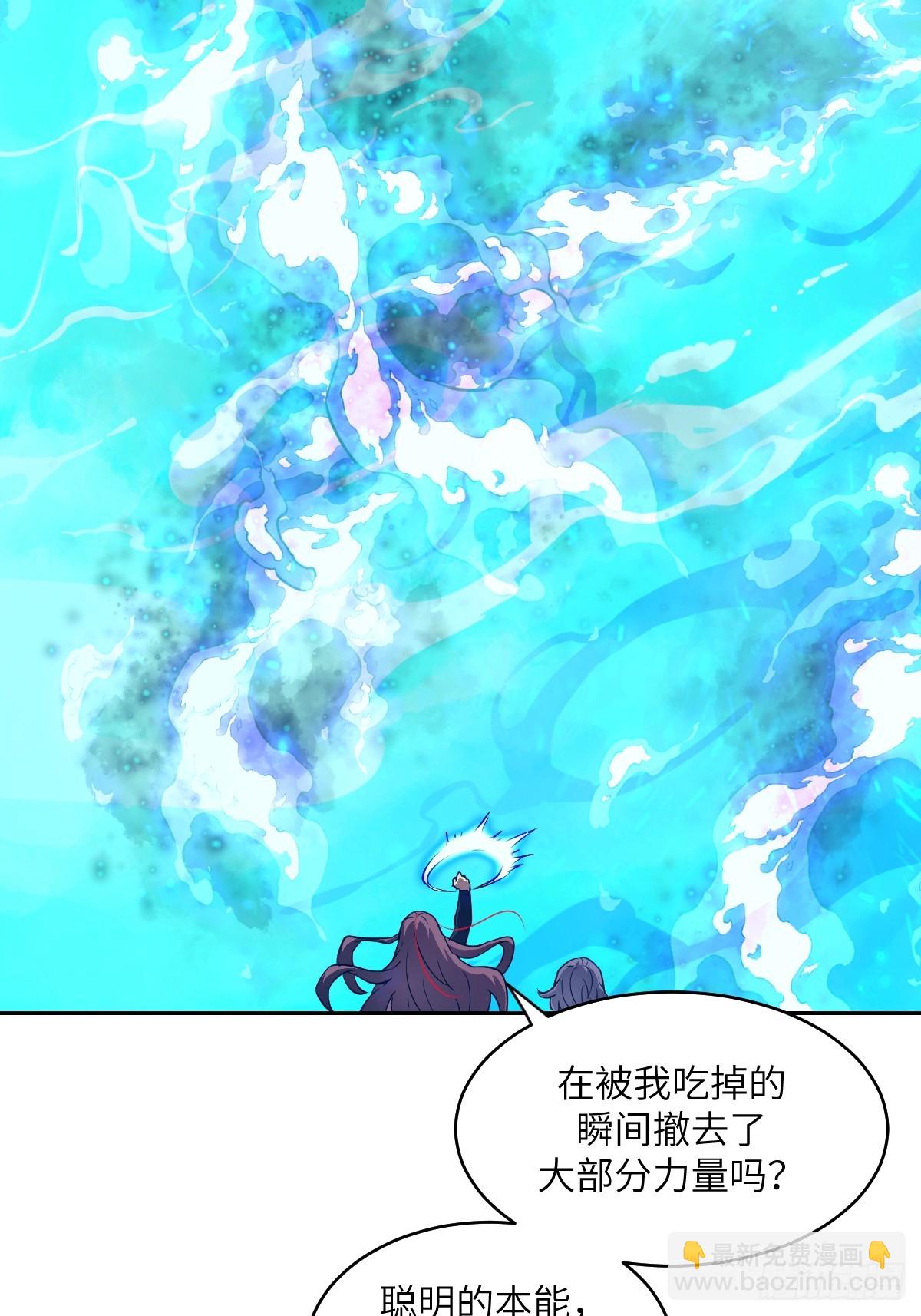 128 吃掉下一个魔神(1/2)-第129话