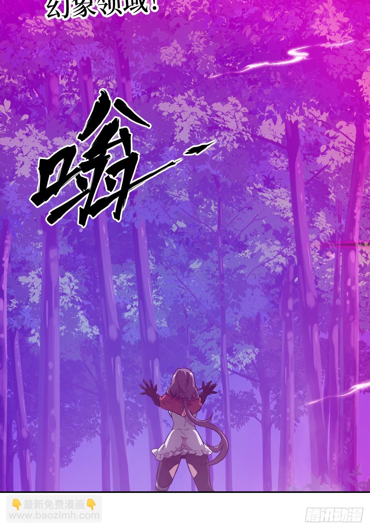 128 吃掉下一个魔神(1/2)-第129话