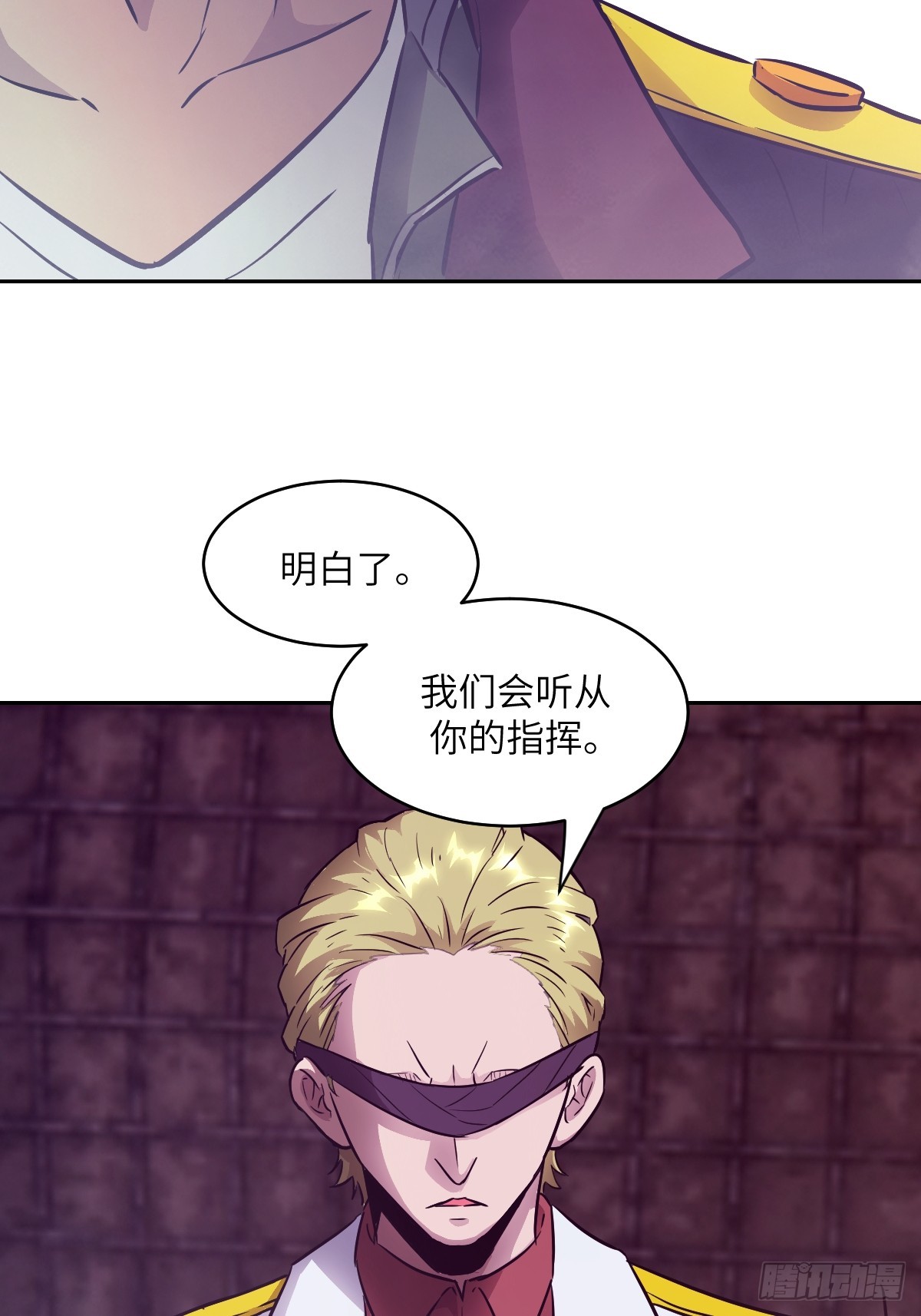 128 吃掉下一个魔神(1/2)-第129话