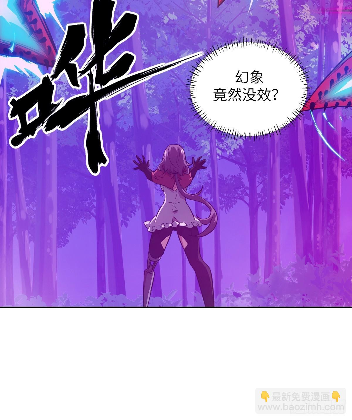 128 吃掉下一个魔神(1/2)-第129话