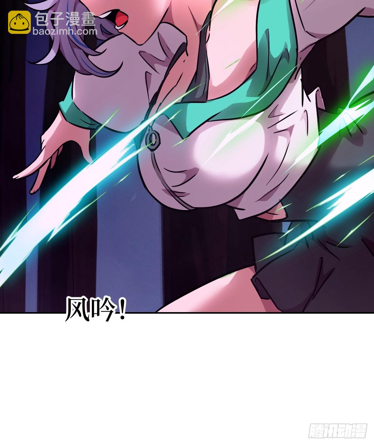 130 星存弟弟消失了(1/2)-第131话