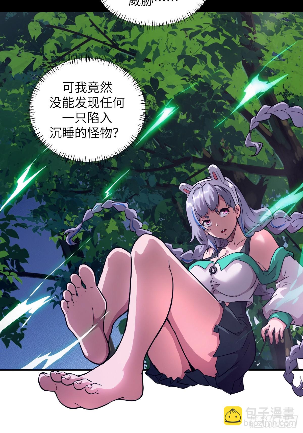 130 星存弟弟消失了(1/2)-第131话
