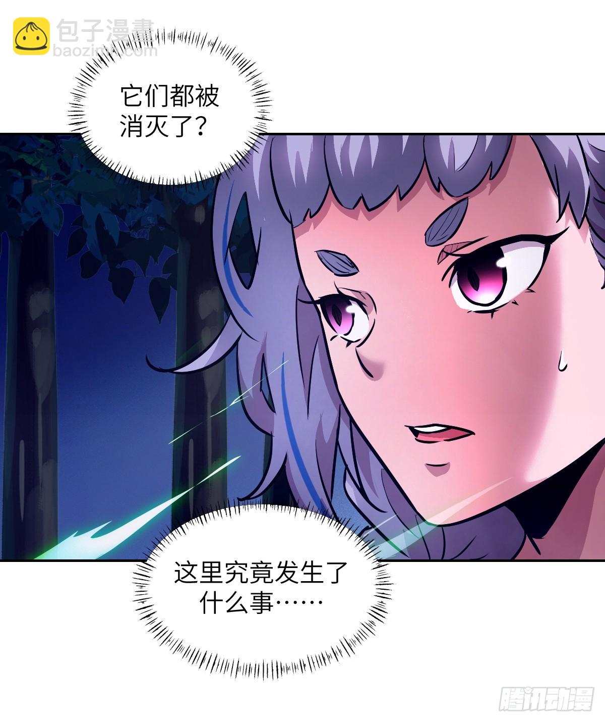 130 星存弟弟消失了(1/2)-第131话