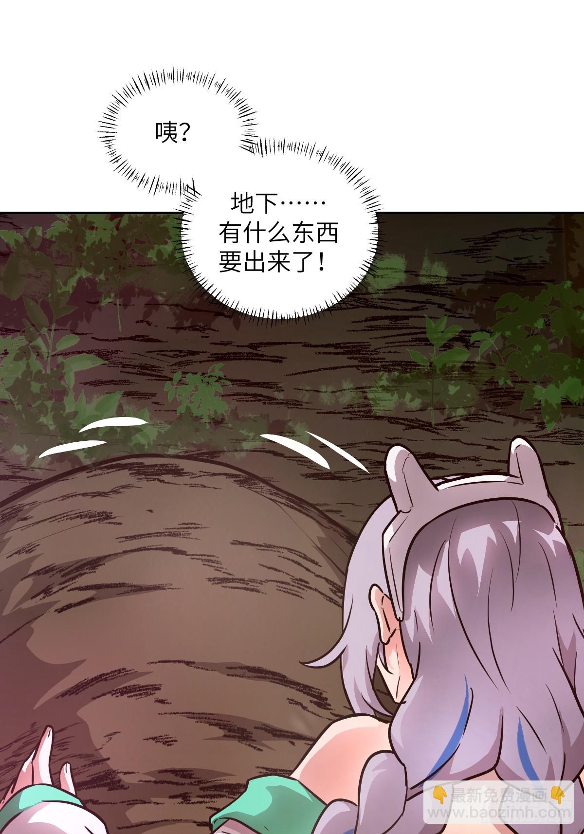 130 星存弟弟消失了(1/2)-第131话