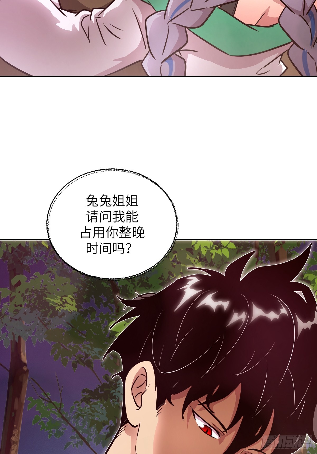 130 星存弟弟消失了(1/2)-第131话