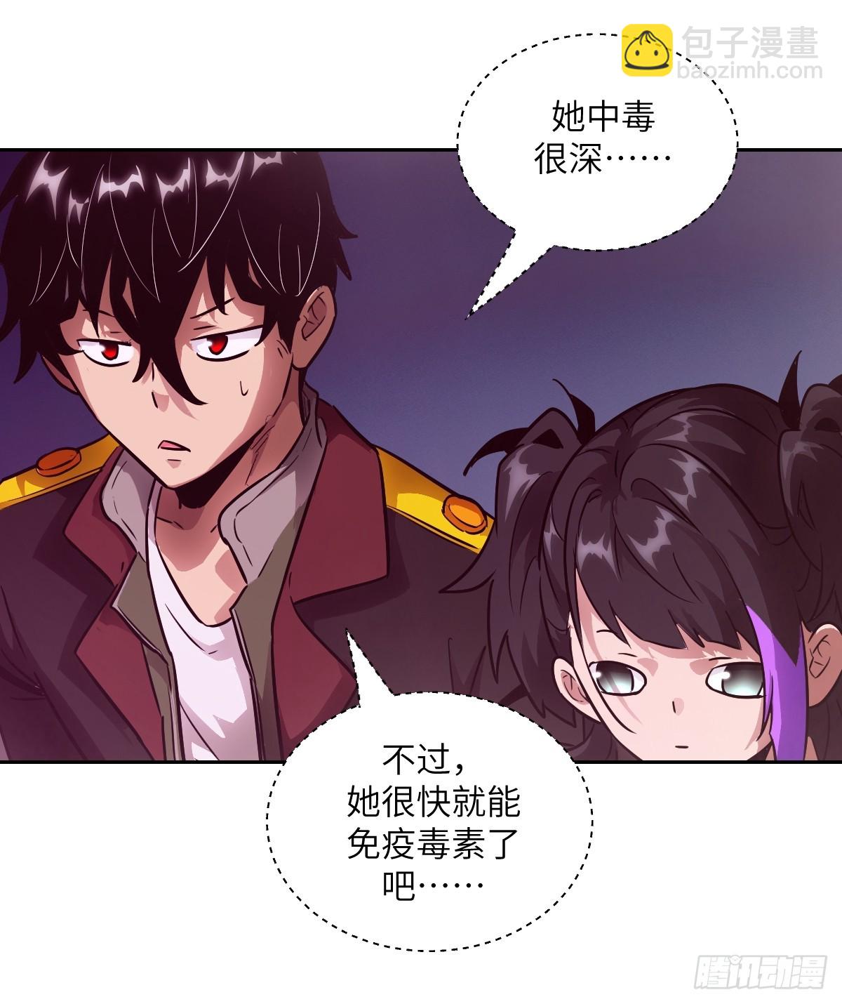 130 星存弟弟消失了(1/2)-第131话