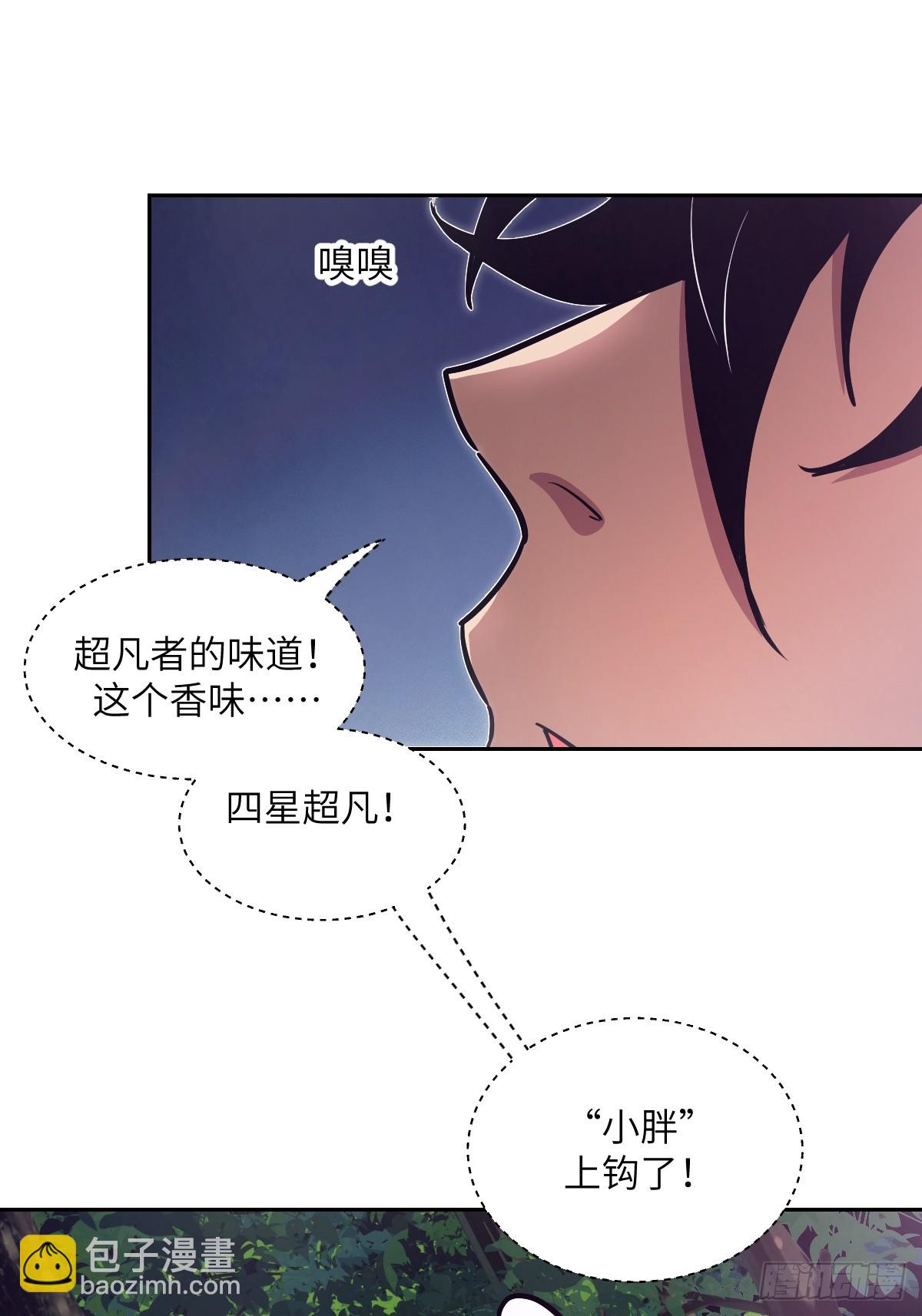 130 星存弟弟消失了(1/2)-第131话