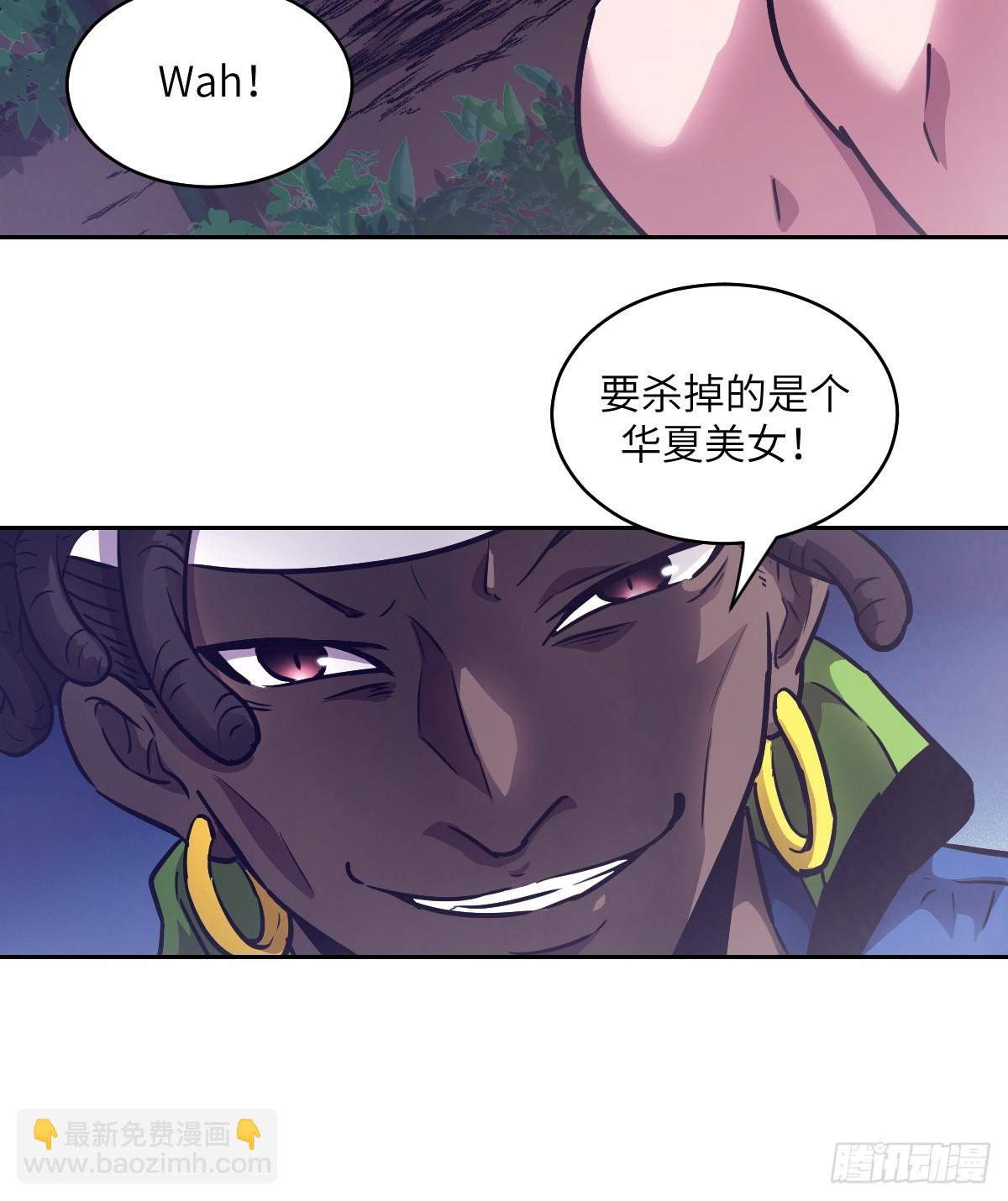 130 星存弟弟消失了(1/2)-第131话