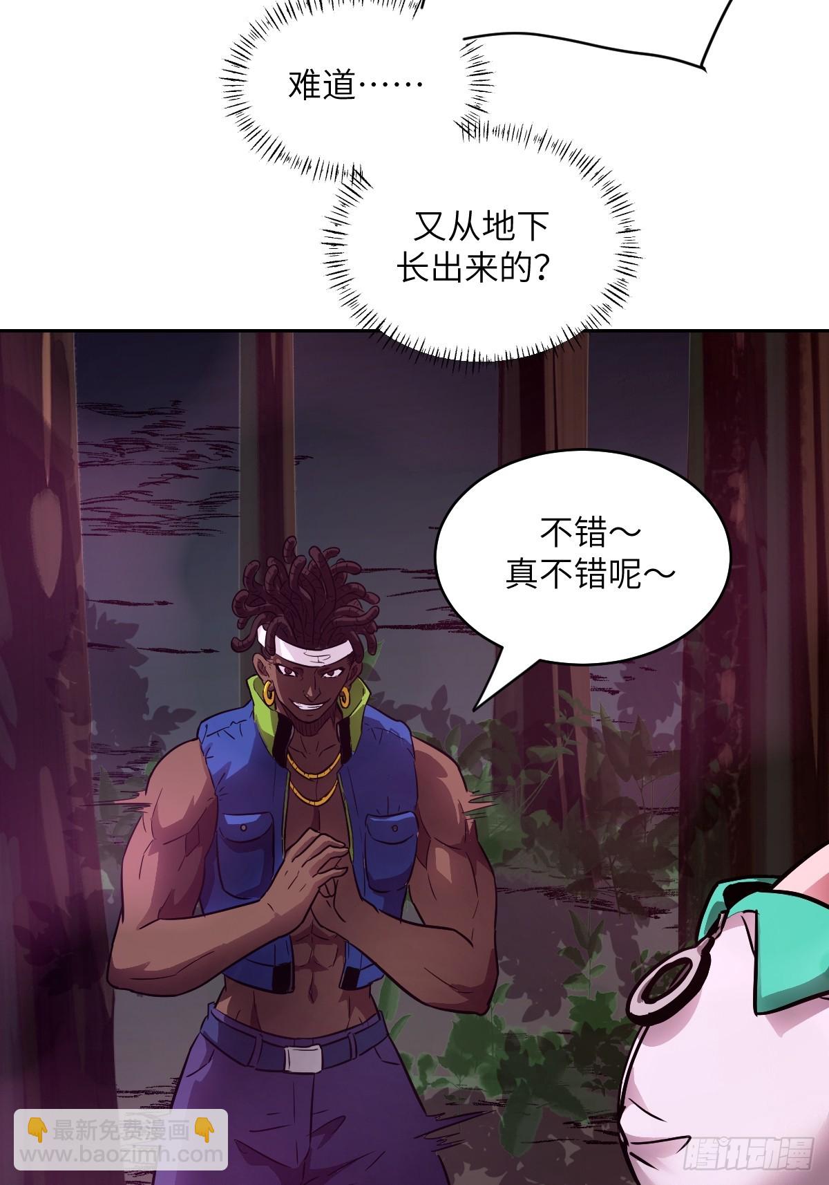 130 星存弟弟消失了(1/2)-第131话