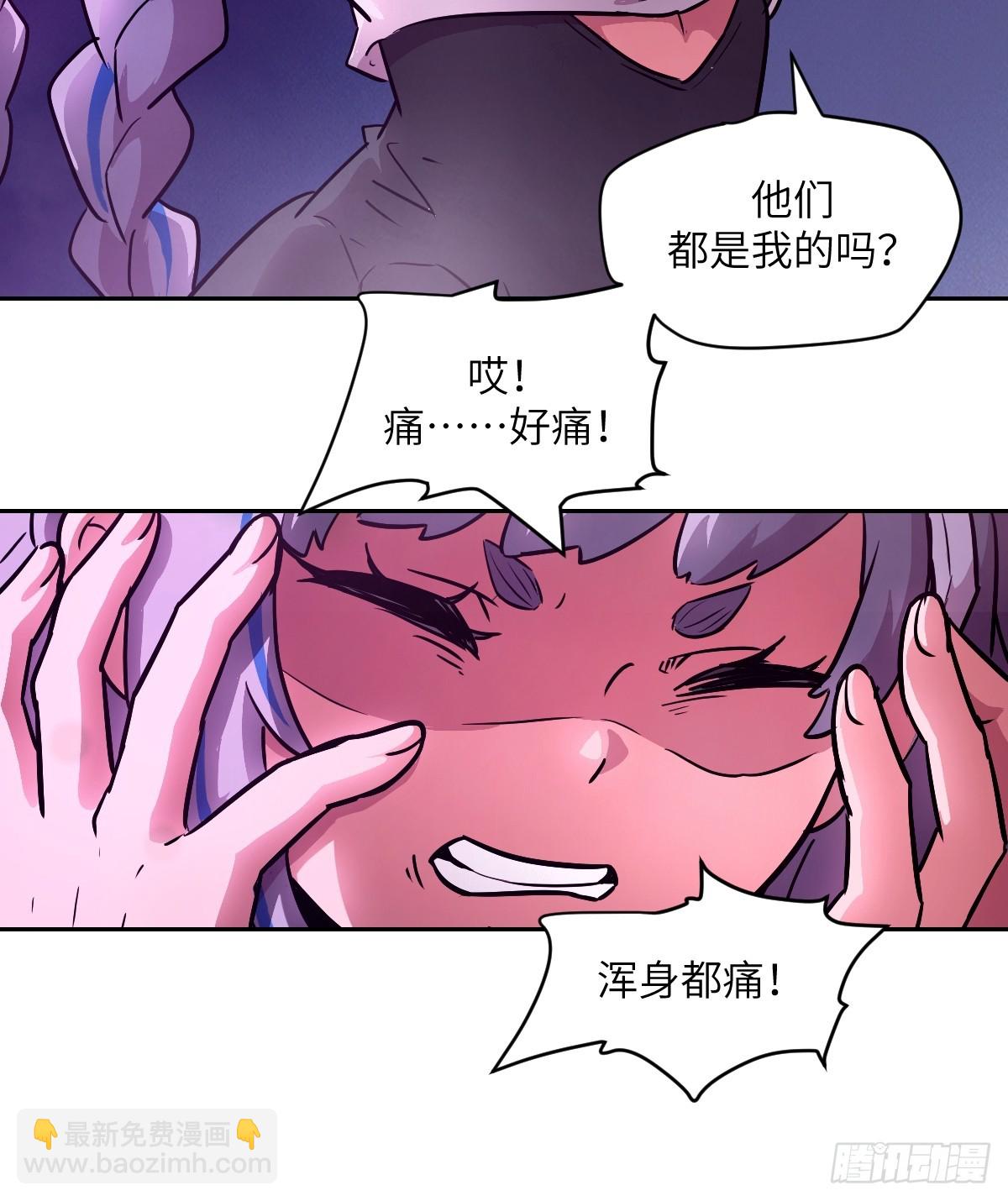 130 星存弟弟消失了(1/2)-第131话