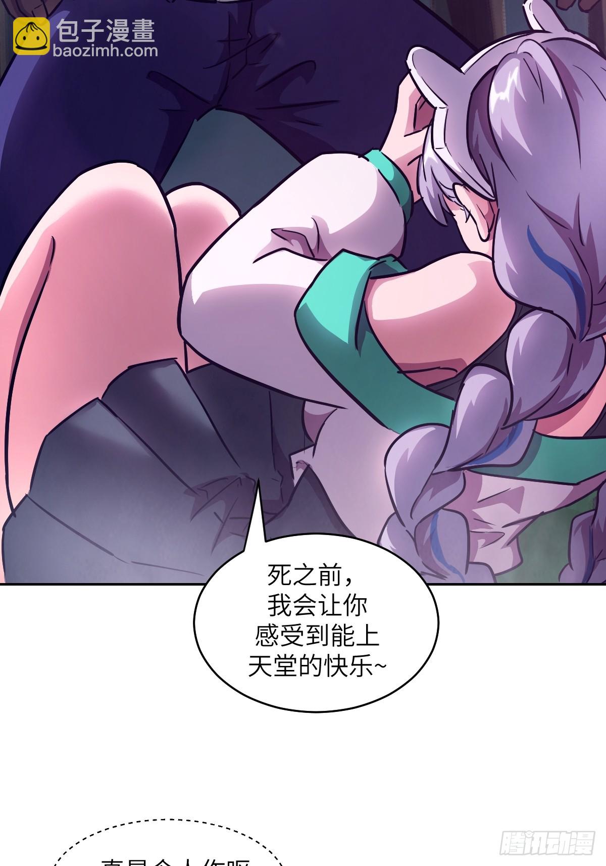 130 星存弟弟消失了(1/2)-第131话