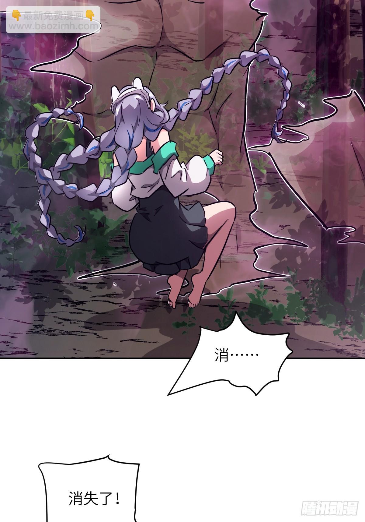 130 星存弟弟消失了(1/2)-第131话
