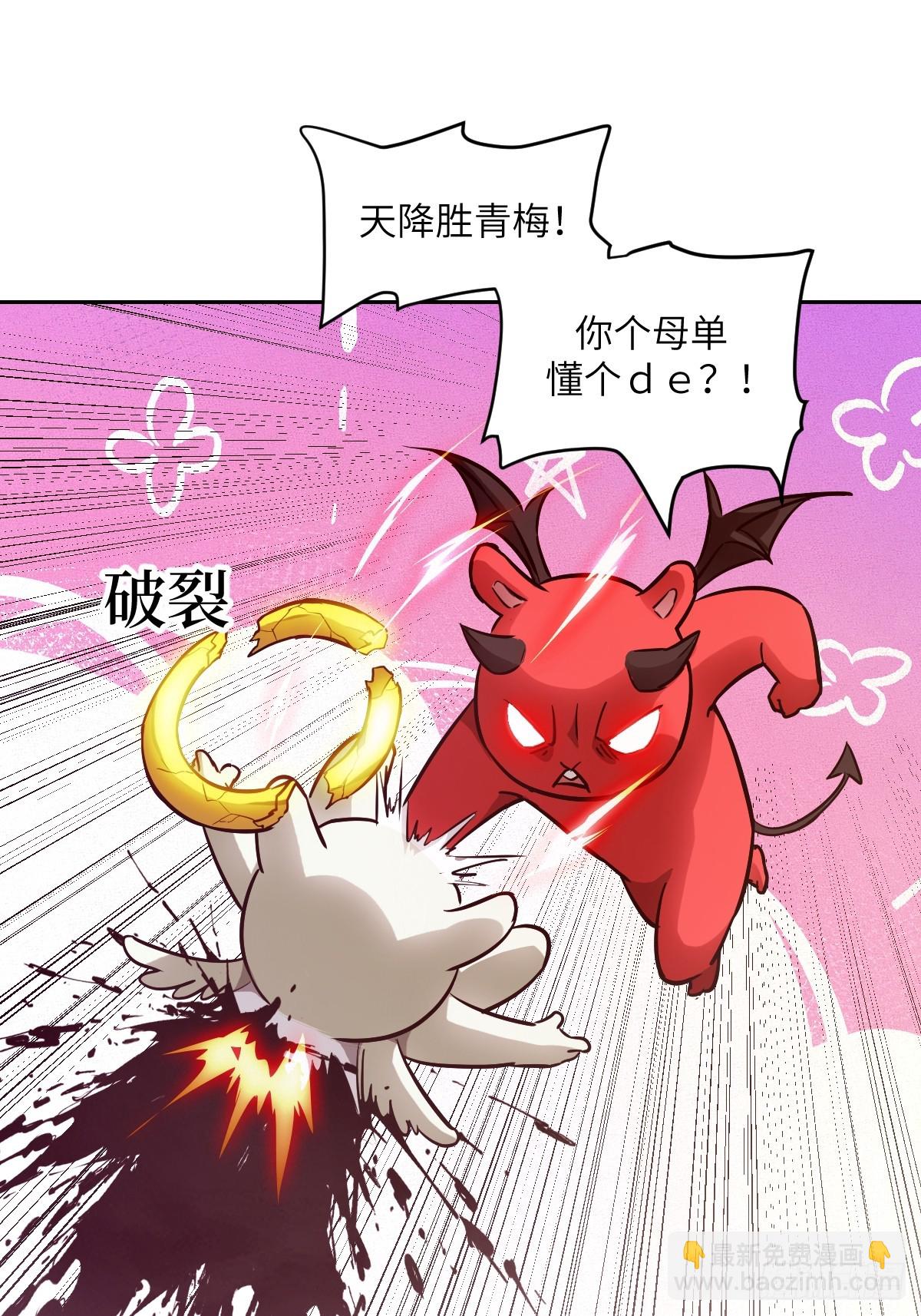 130 星存弟弟消失了(1/2)-第131话