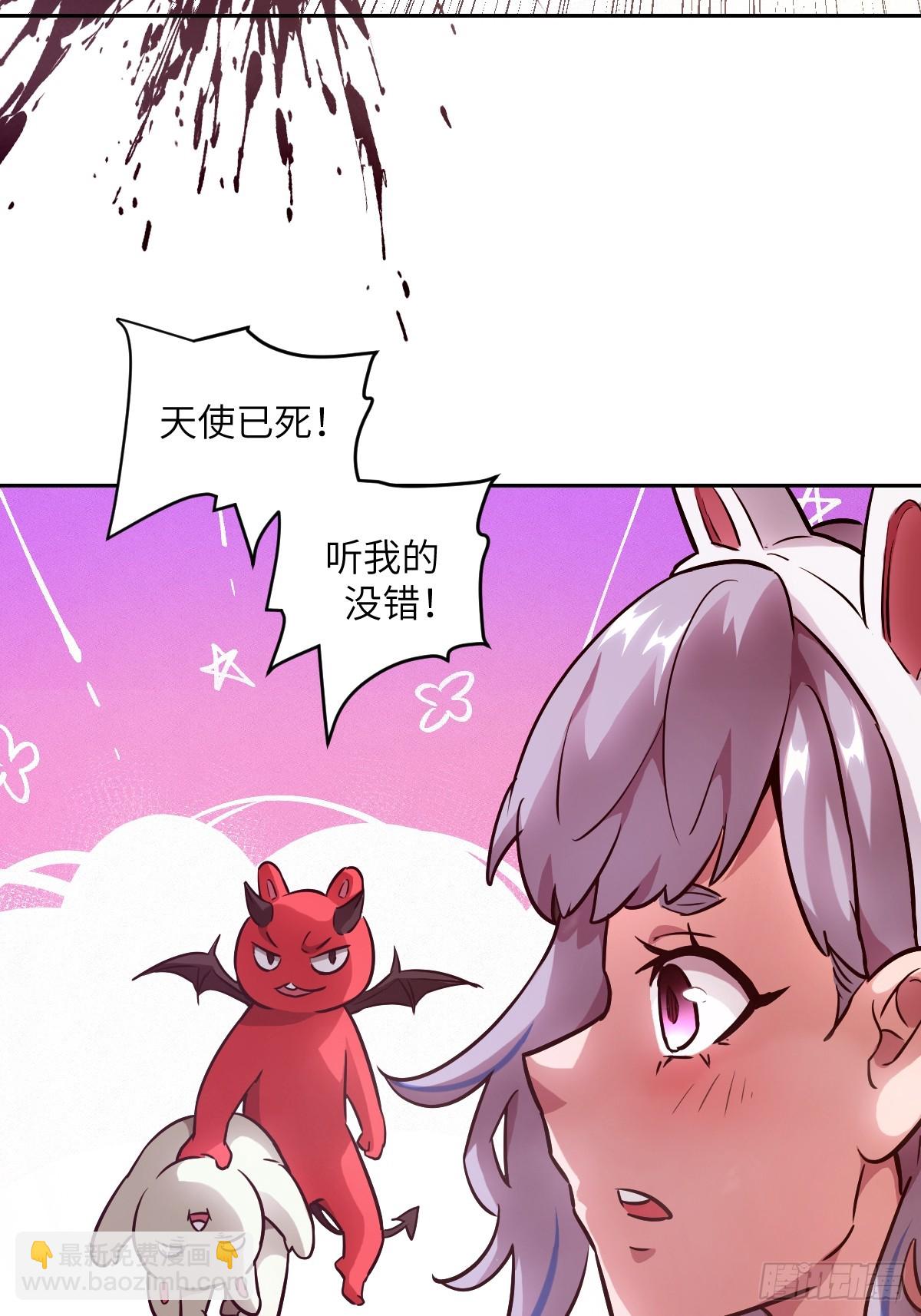 130 星存弟弟消失了(1/2)-第131话