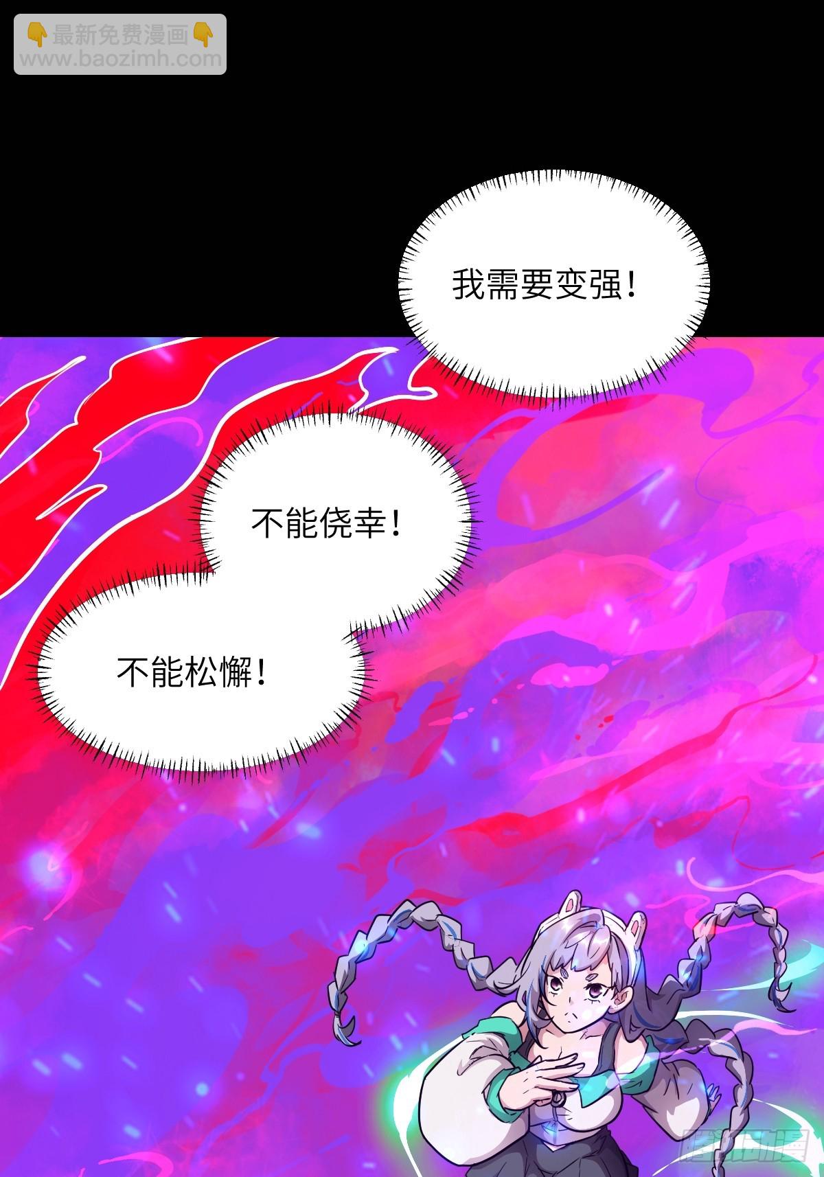 132 苏醒的前奏(1/2)-第133话