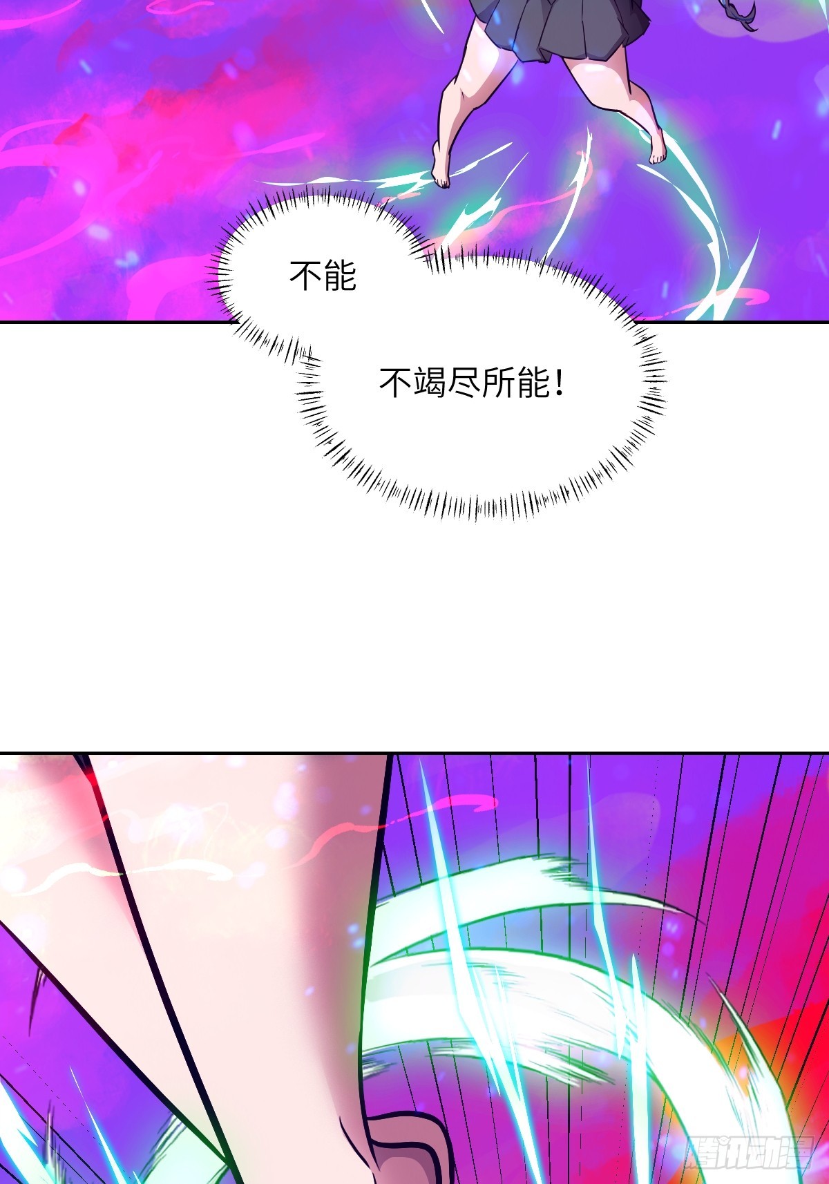 132 苏醒的前奏(1/2)-第133话