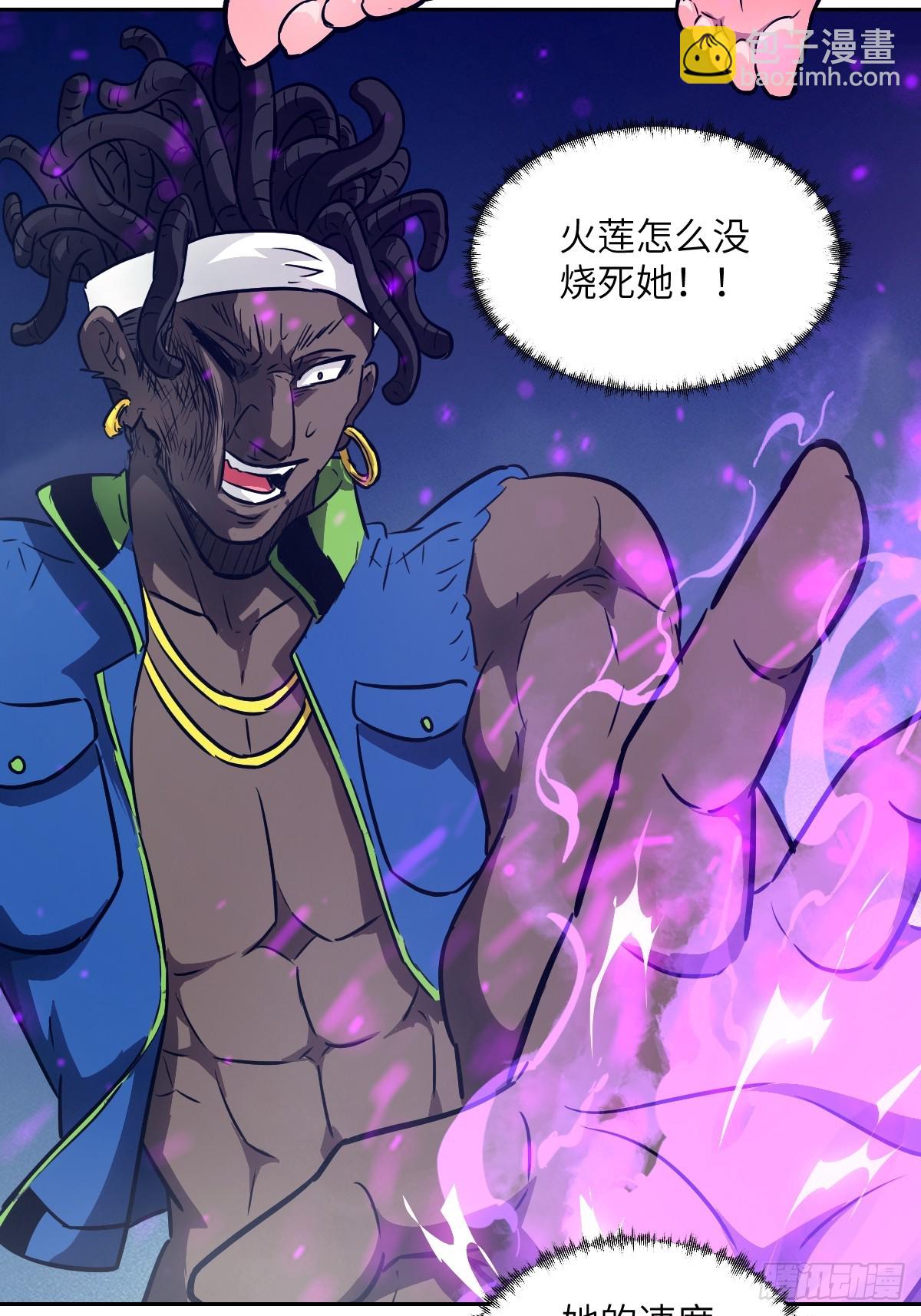 132 苏醒的前奏(1/2)-第133话