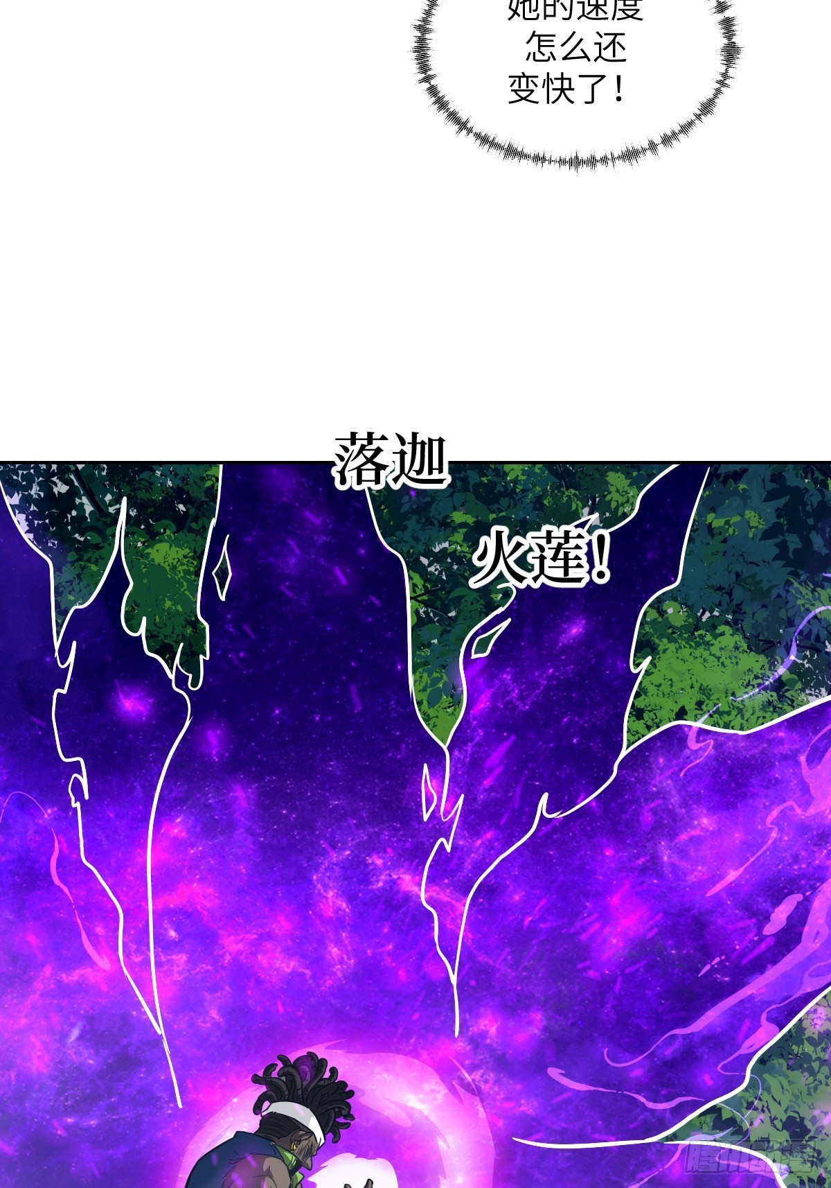 132 苏醒的前奏(1/2)-第133话